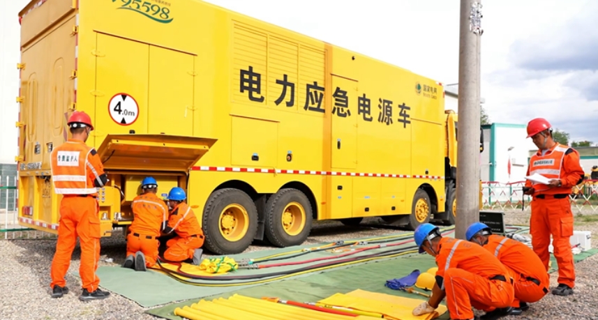 国网固原供电公司联合市发改委开展2025年防汛暨大面积停电事件综合应急演练