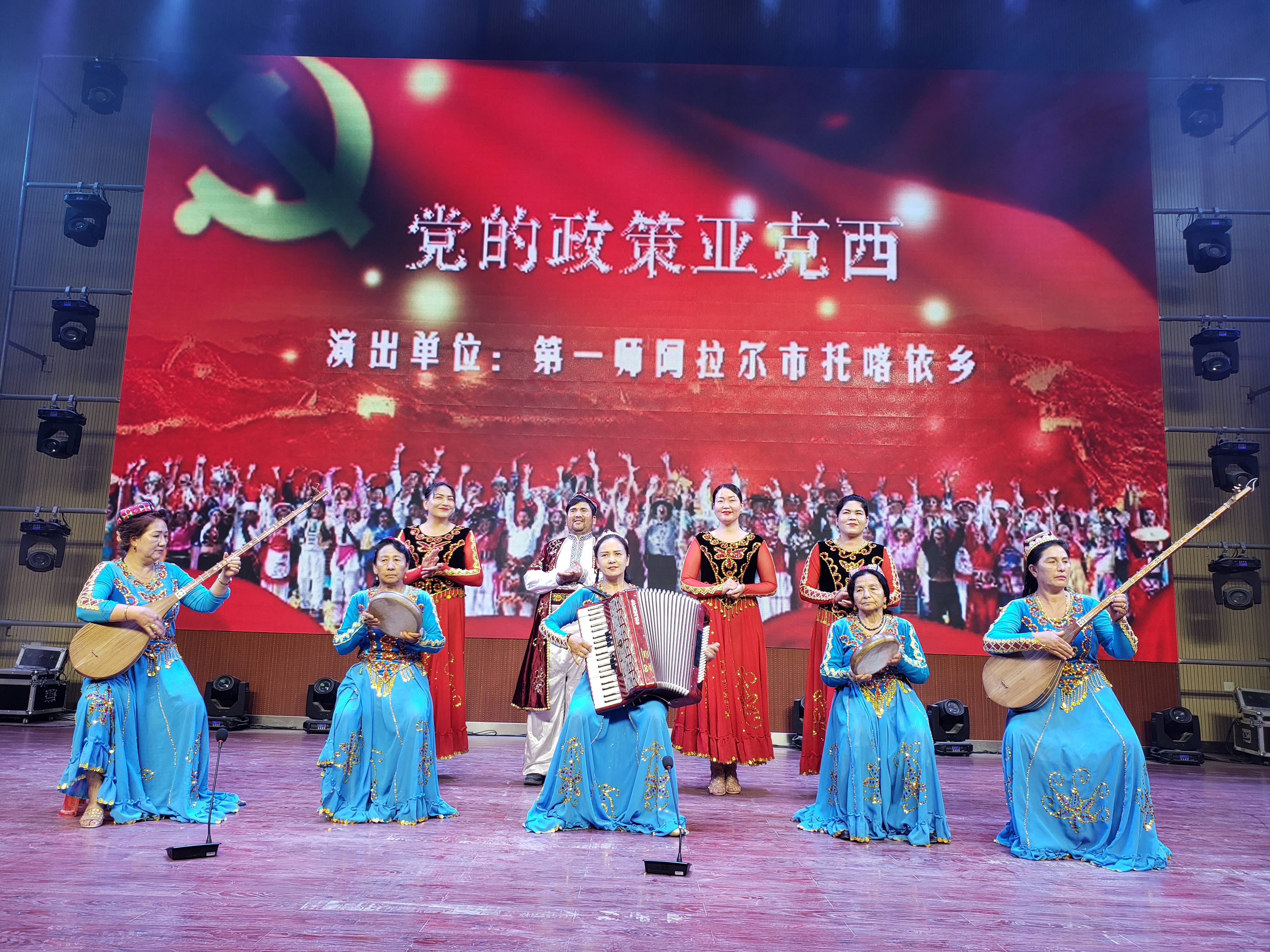 维吾尔族乐器弹唱《党的政策亚克西》.jpg