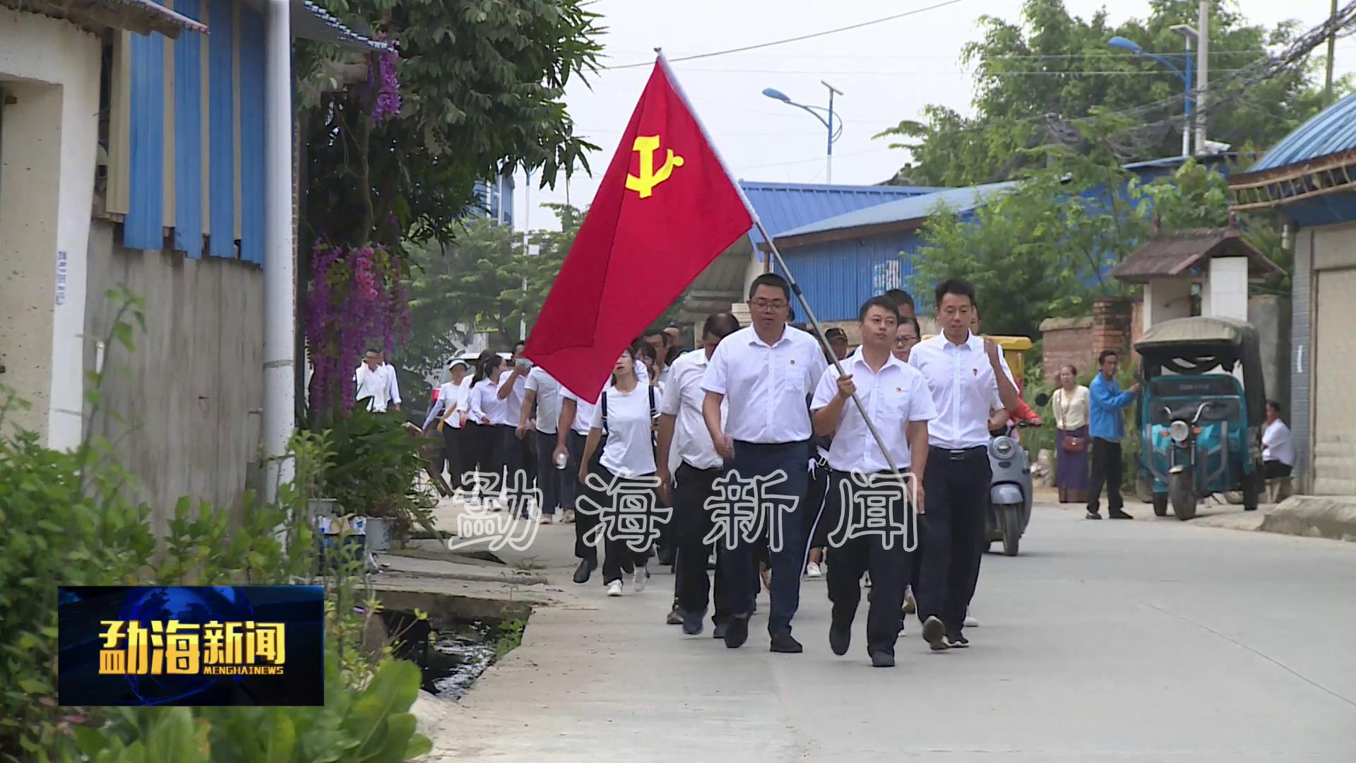 勐遮镇开展纪念中国人民抗日战争胜利76周年暨2021年全民健身月活动[00-00-49][20210908-175034624].jpg