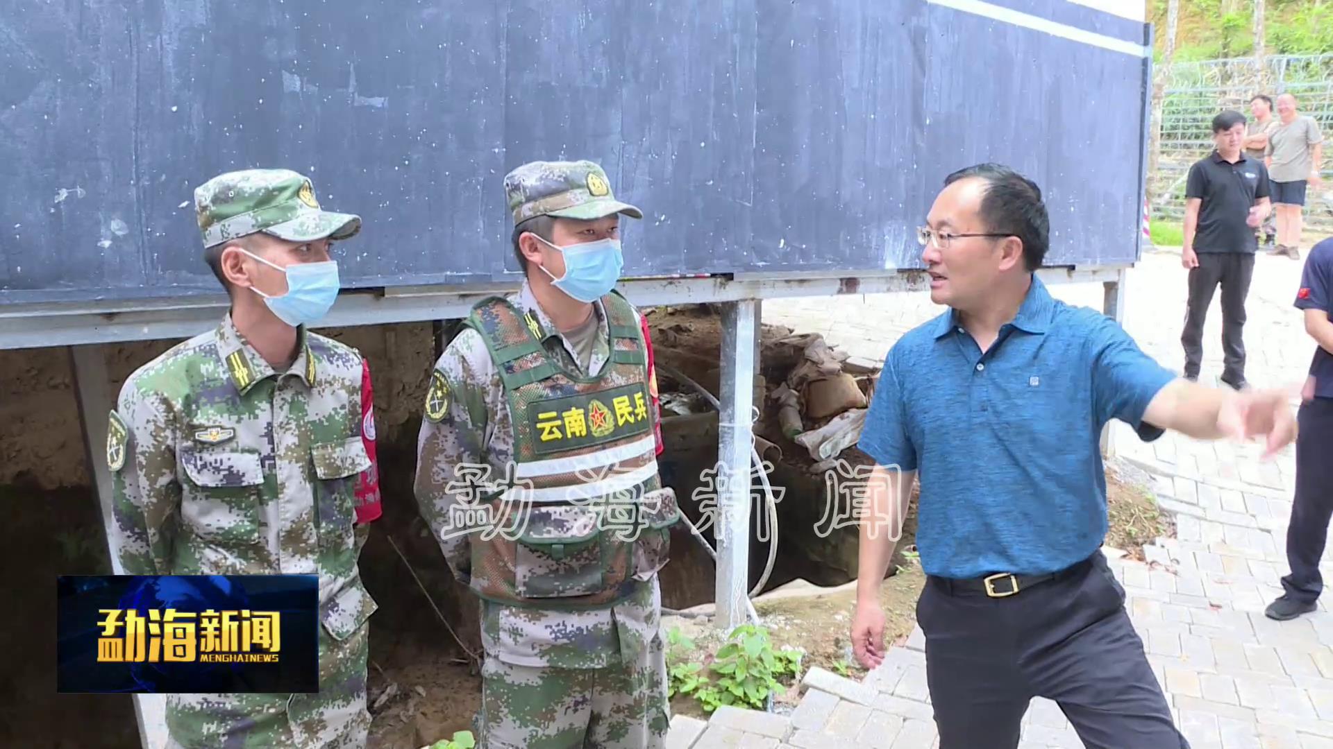 郑艺到勐海县督导检查边境立体化防控体系建设时强调：坚决守好国门管好边境防好疫情[00-02-17][20210917-175713514].jpg