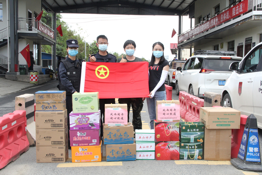 蛮耗边境检查站丫口查缉点.JPG