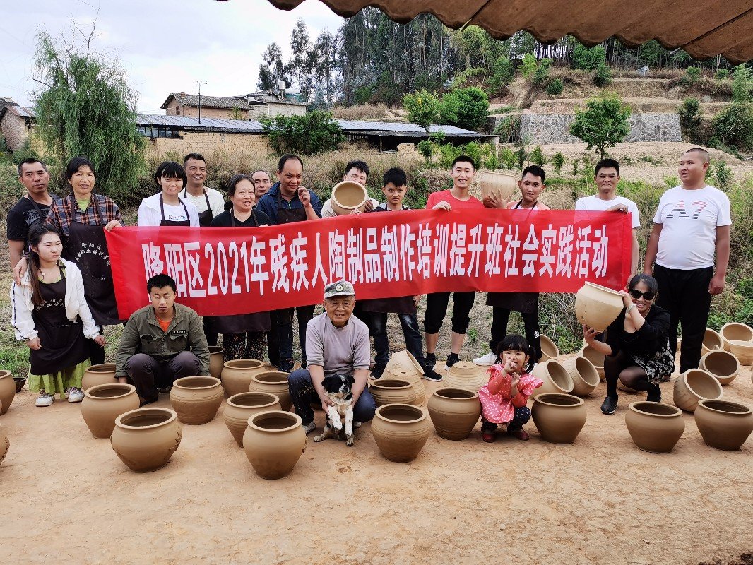 残疾人技能培训 (3).jpeg
