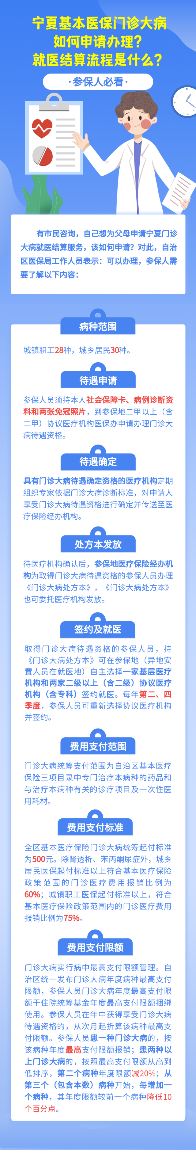 QQ图片20211225074631.png