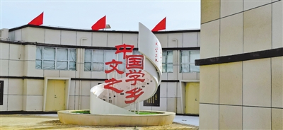 <p>    西吉是中国首个“文学之乡”。</p>
