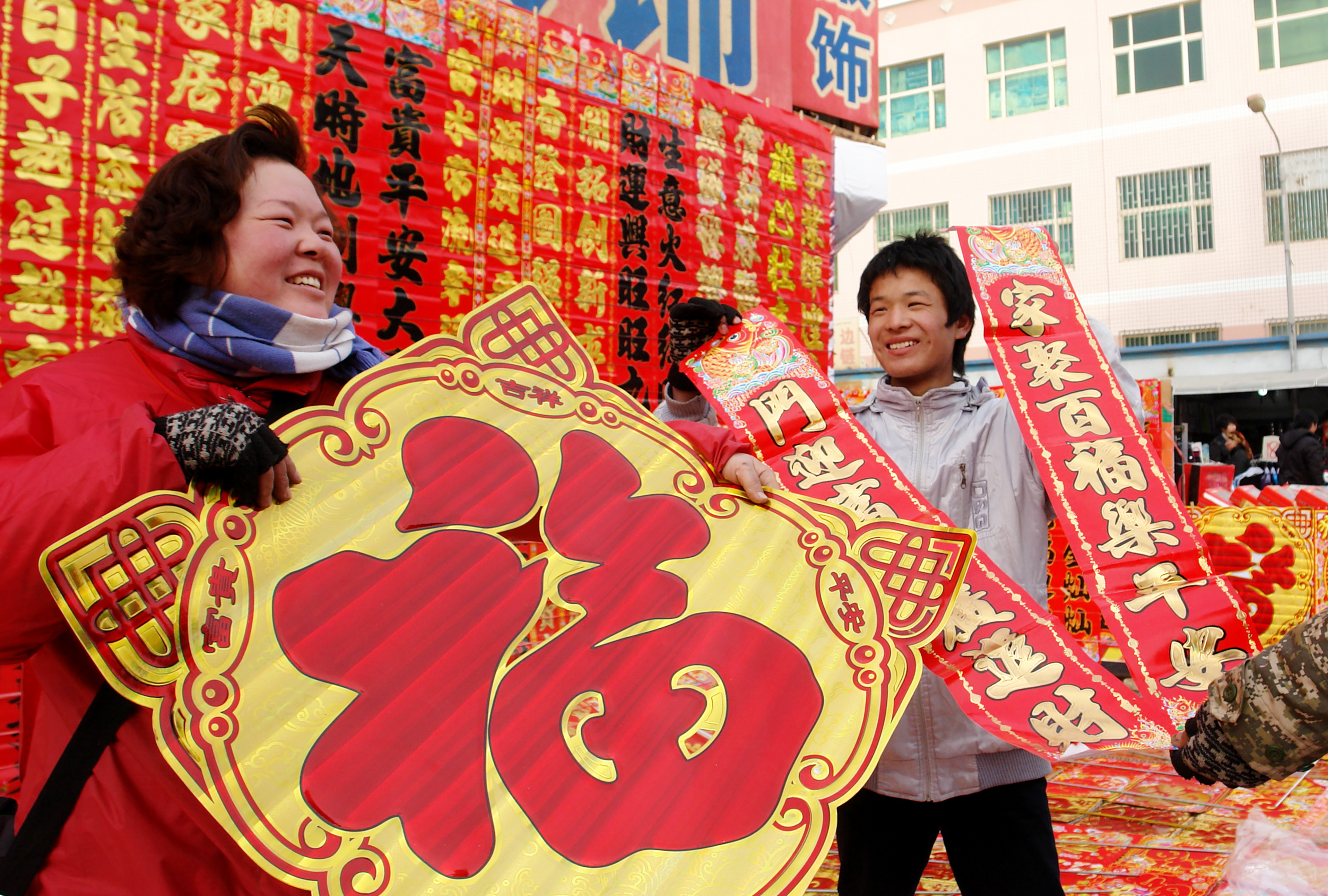 1月26日,二师铁门关市二十九团几名职工在选购春联"幅"字,喜气洋洋过