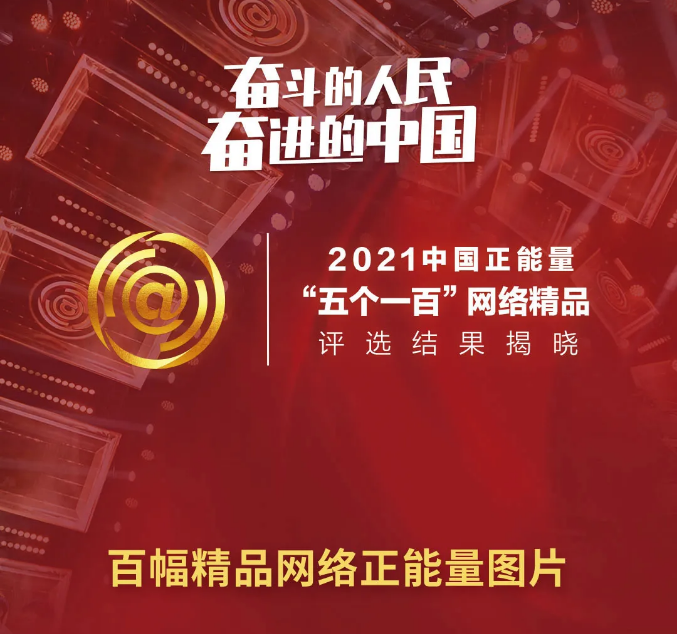 五个一百 1.png