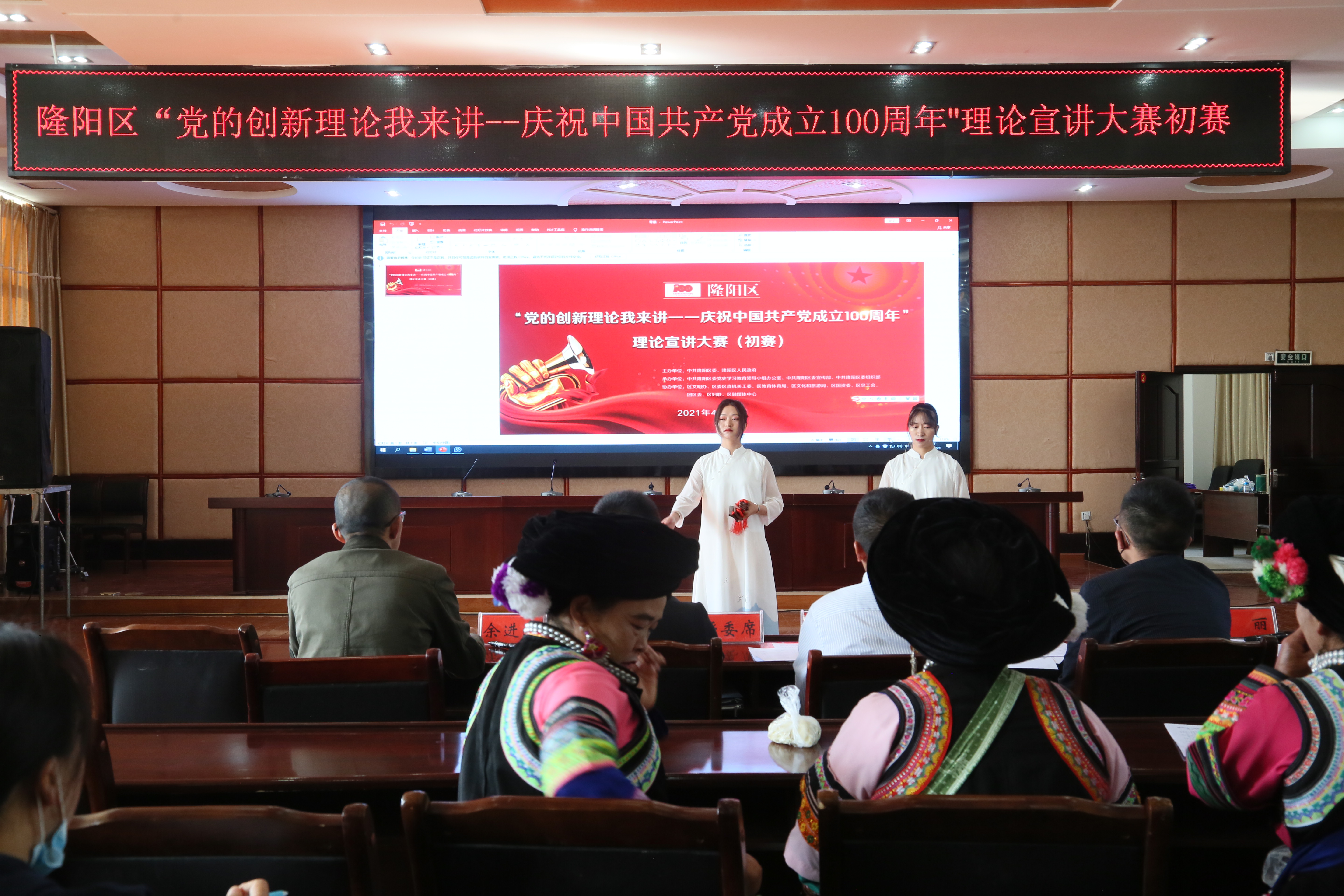 4.理论宣讲大赛：“党的创新理论我来讲——庆祝中国共产党成立100周年”理论宣讲大赛.jpg
