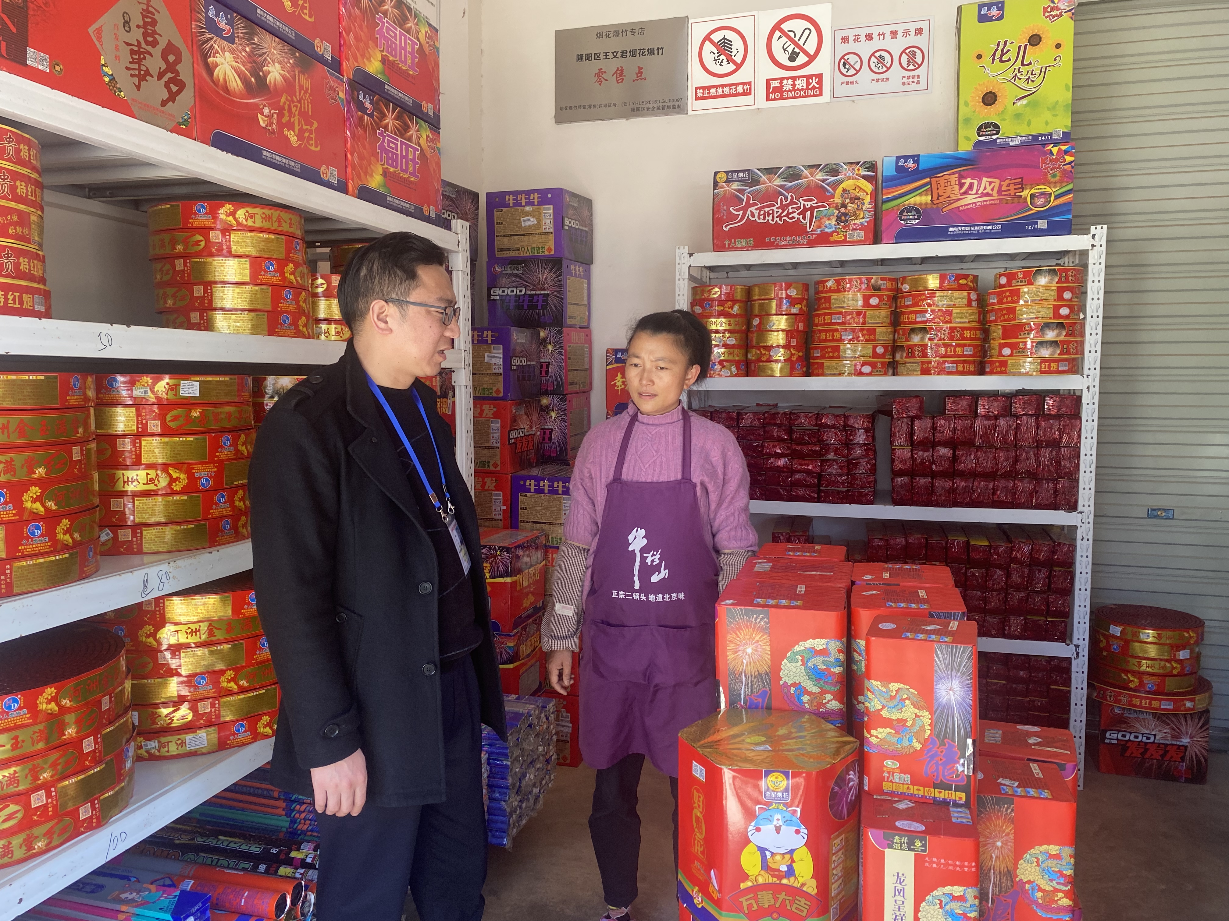 现场检查图片 (1).jpg