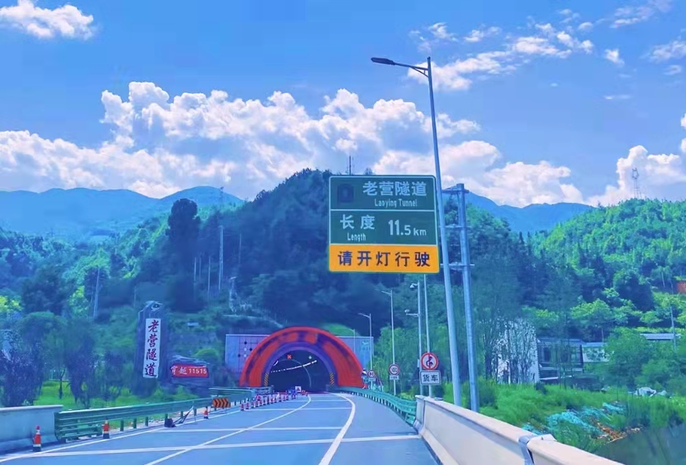 老营特长隧道2.jpg