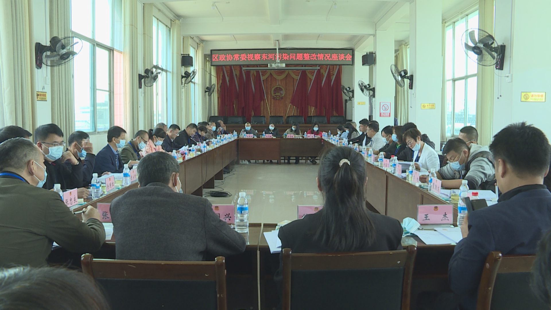 (已审)始终聚焦中心工作 切实履行政协职责.jpg