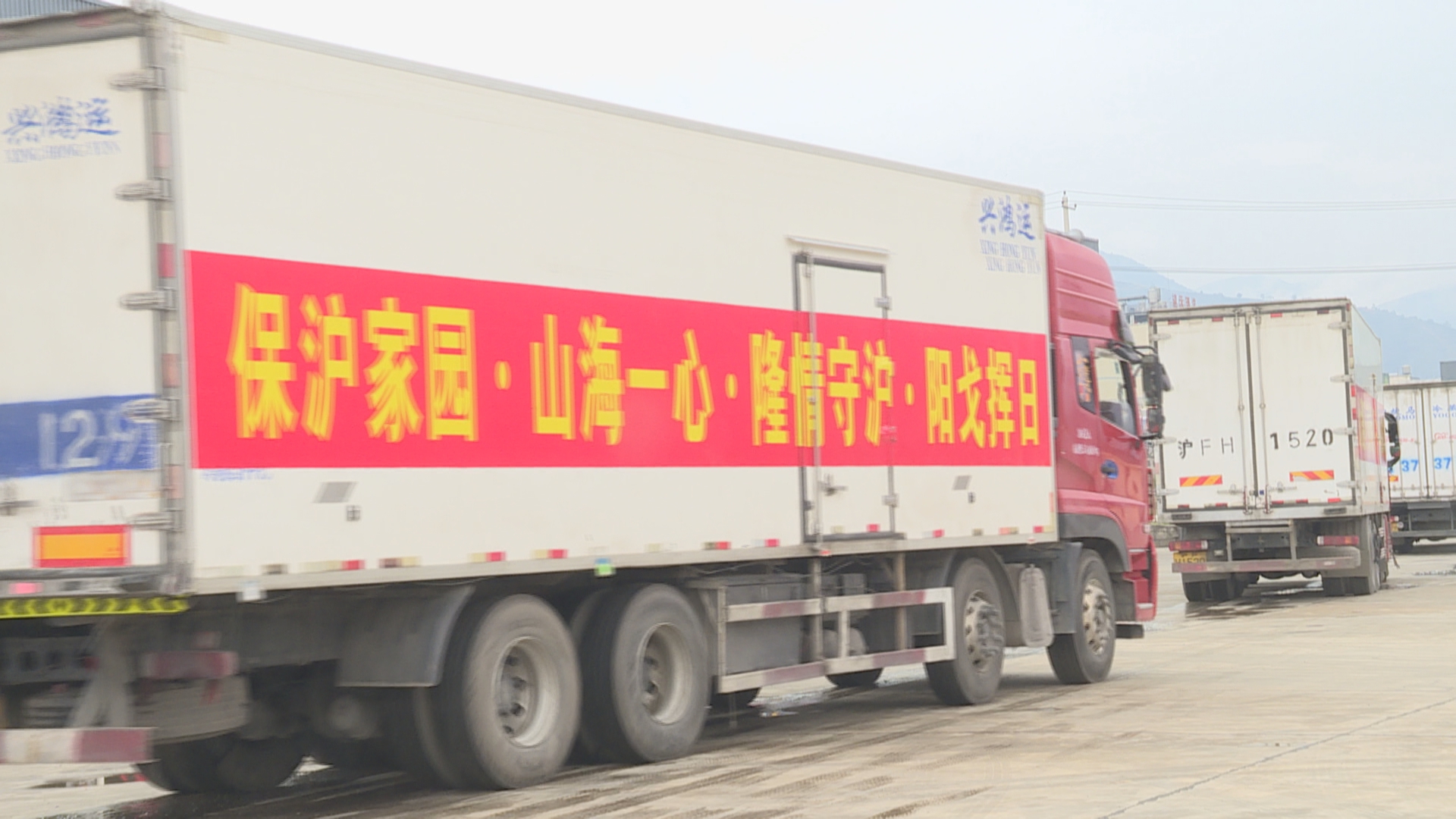 (已审) 同心抗疫  隆阳又一批抗疫生活物资启运上海闵行区额.jpg