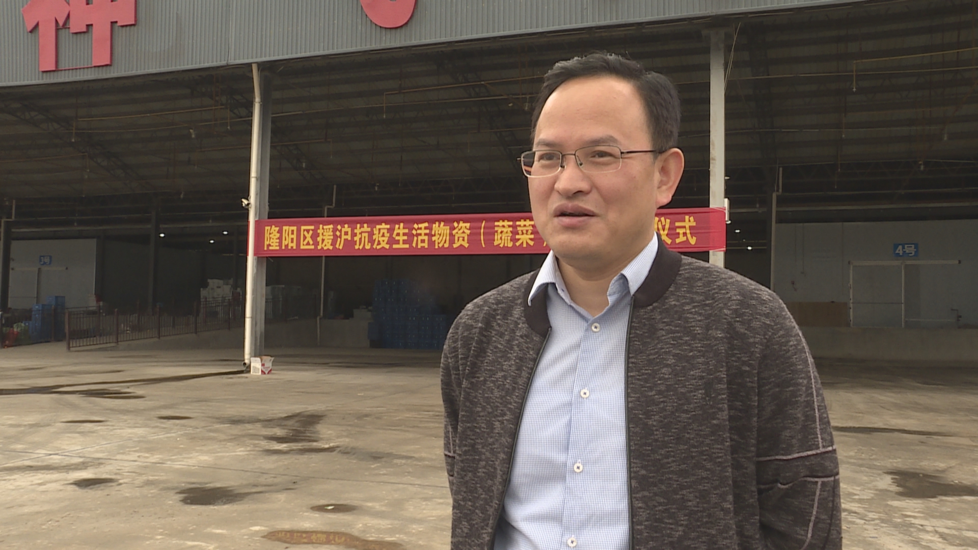 (已审) 同心抗疫  隆阳又一批抗疫生活物资启运上海闵行区 (1).jpg