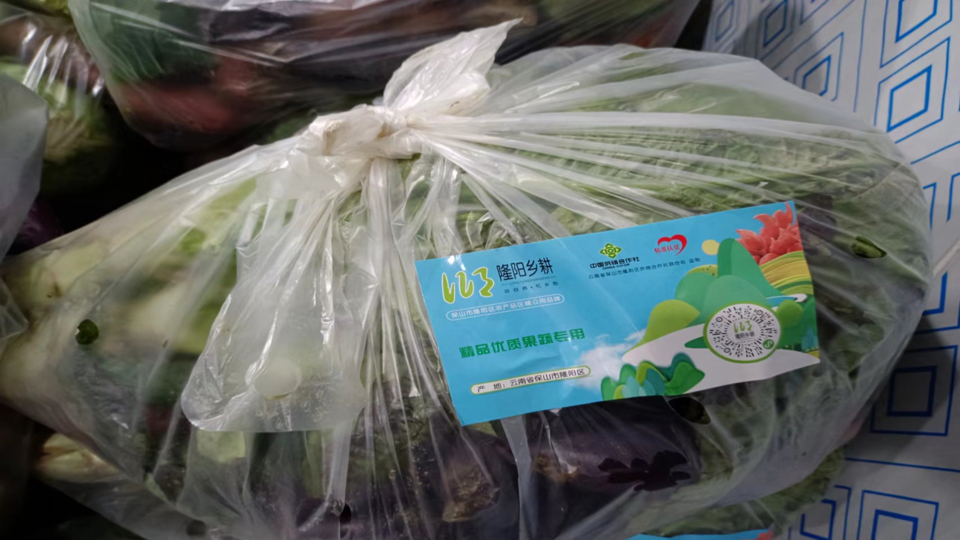 (已审) 同心抗疫  隆阳又一批抗疫生活物资启运上海闵行区是.jpg