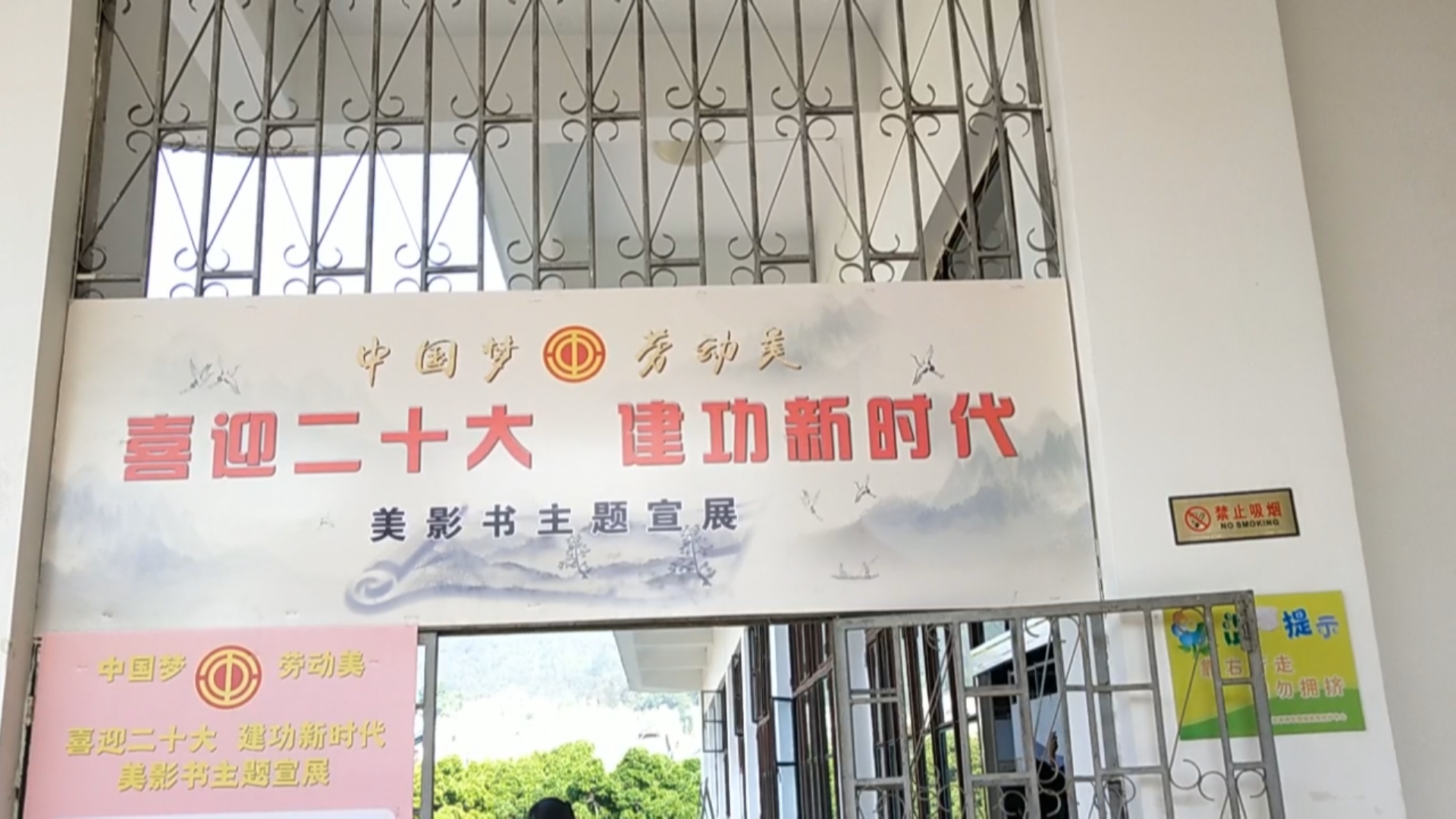 喜迎二十大 建功新时代 我区举行美影书主题宣展4.jpg