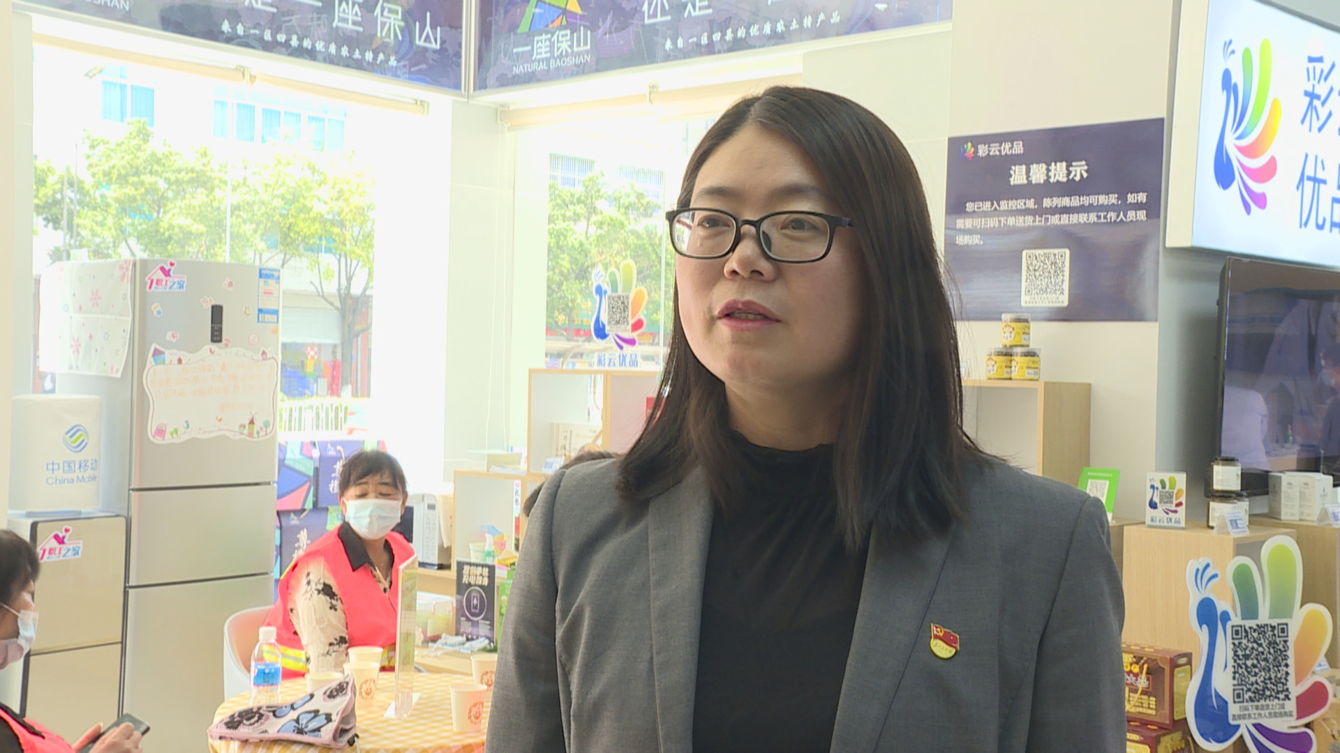 中国移动云南公司保山分公司工会副主席 杨彩艳.jpg