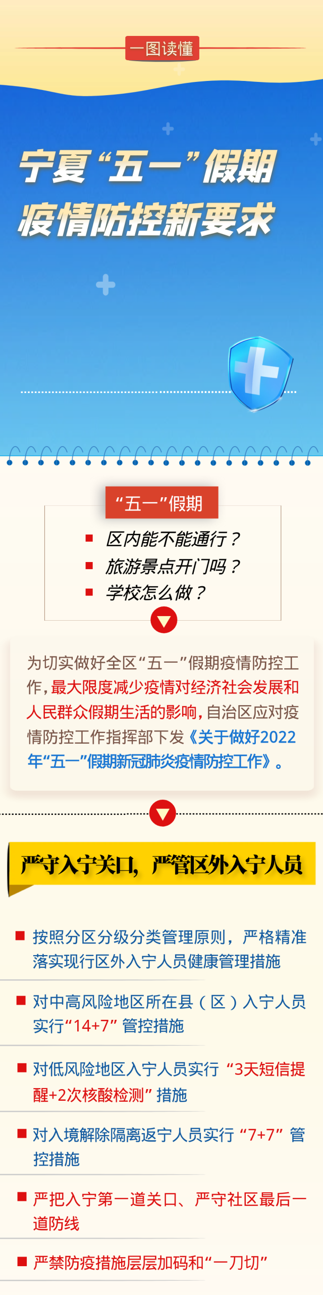 图11.png