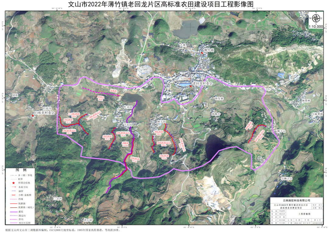 203亿元文山市这11个项目集中开工