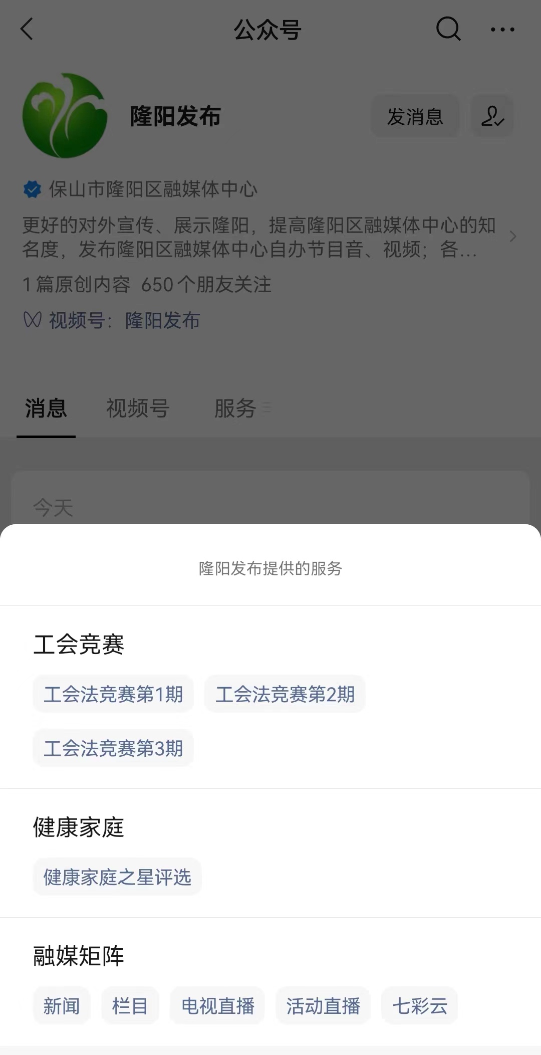 《工会法》网络答题1.jpg