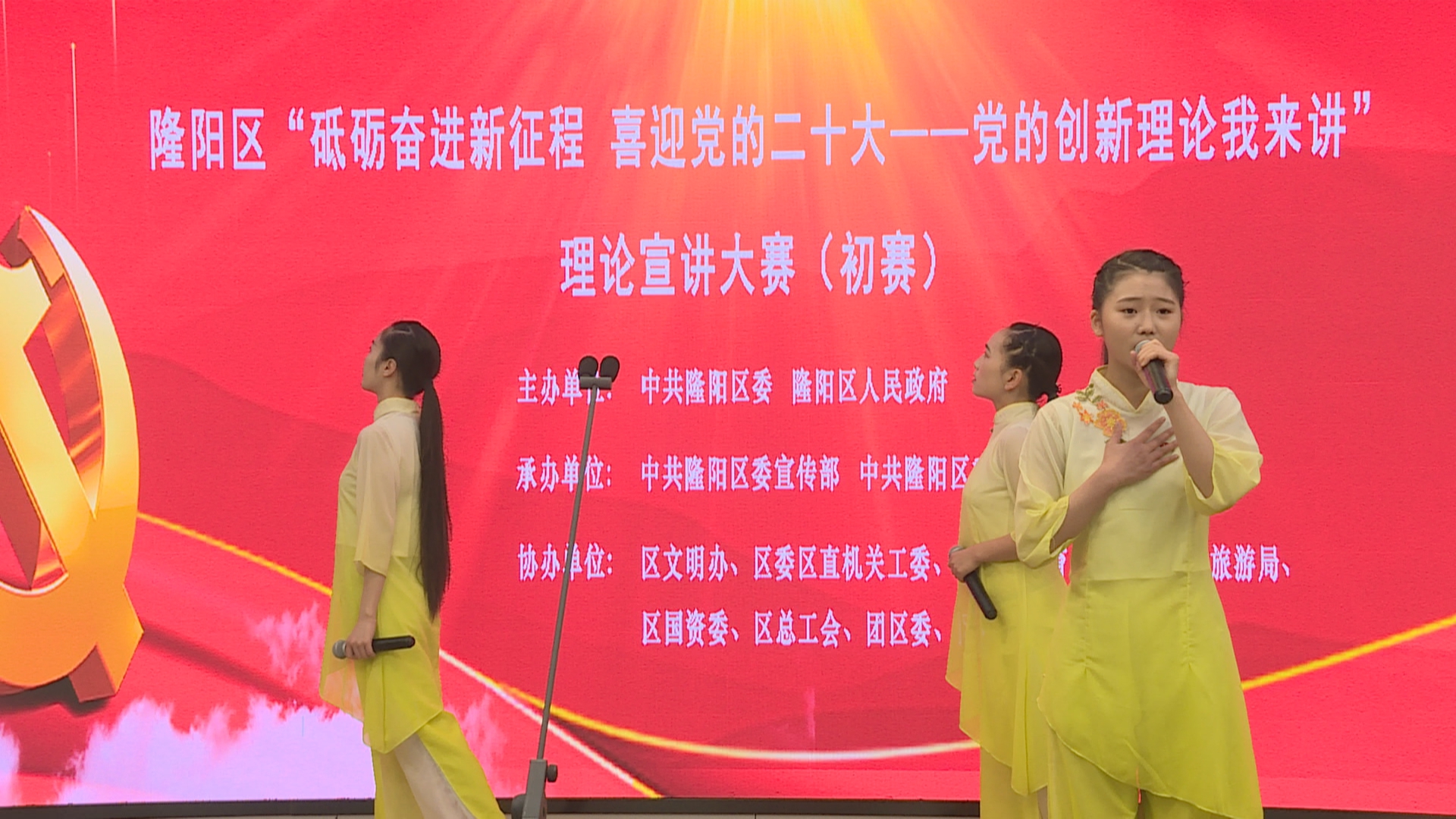 我区举办党的创新理论我来讲” 理论宣讲大赛初赛1.jpg
