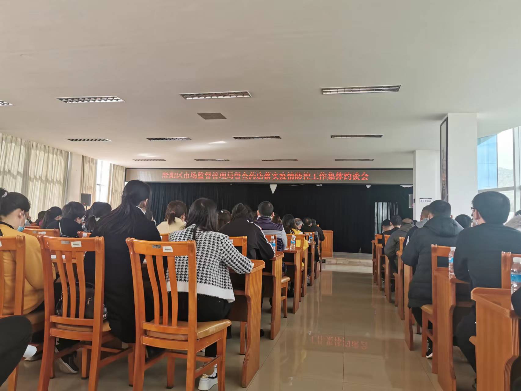 插图1（组合图1—1）：召开集体约谈会，引导零售药店守法自律。.jpg