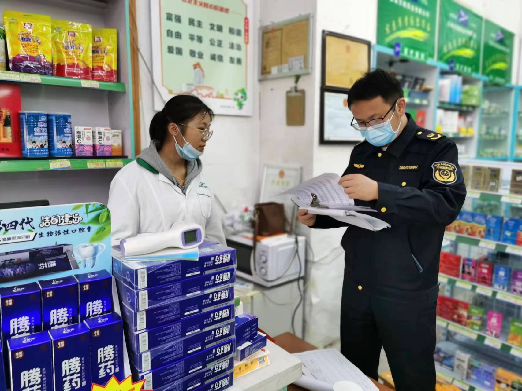 插图2（组合图2—1）：强化疫情防控监督检查，严格零售药店监管他律。.jpg