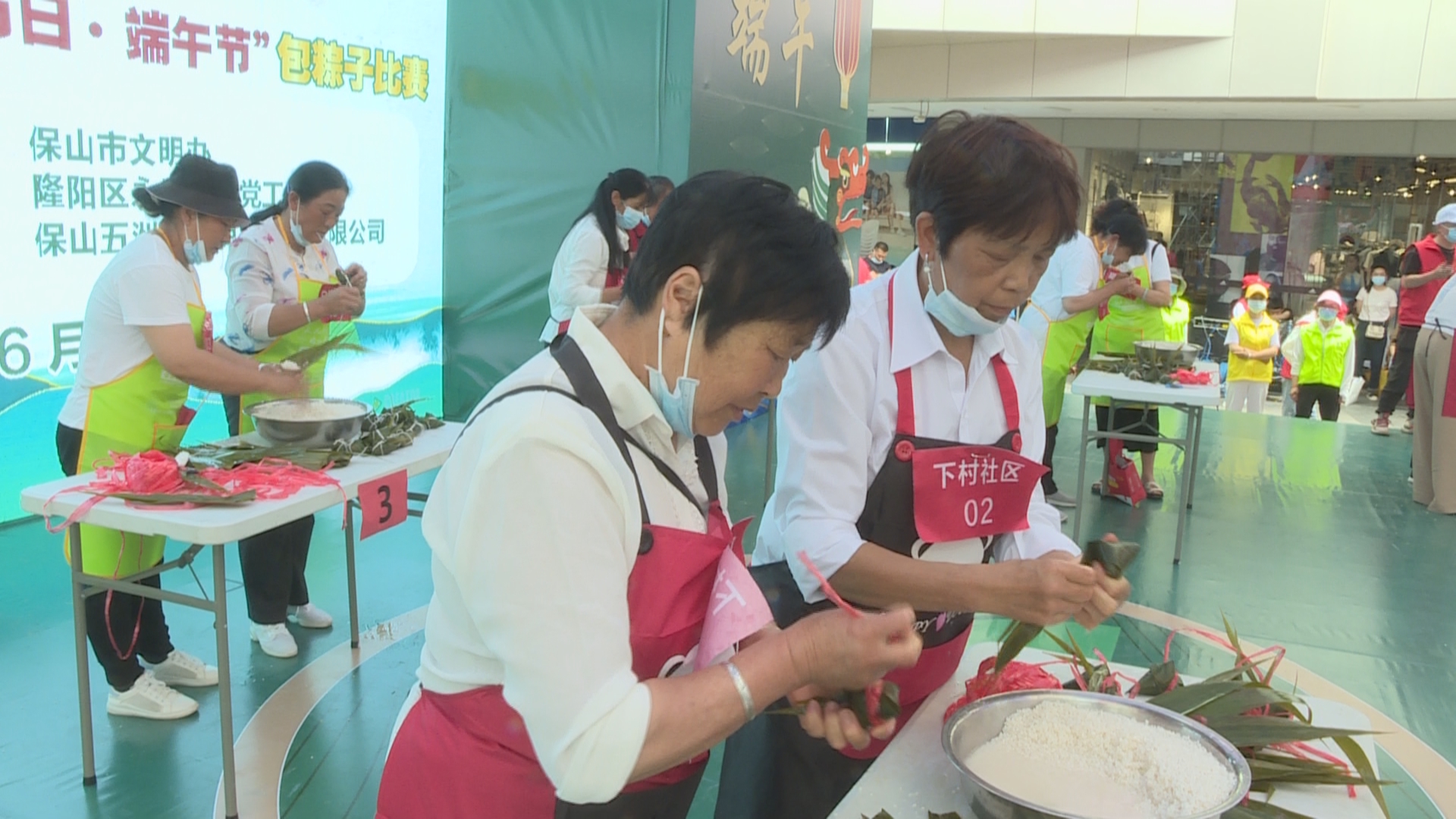 端午活动(3).jpg
