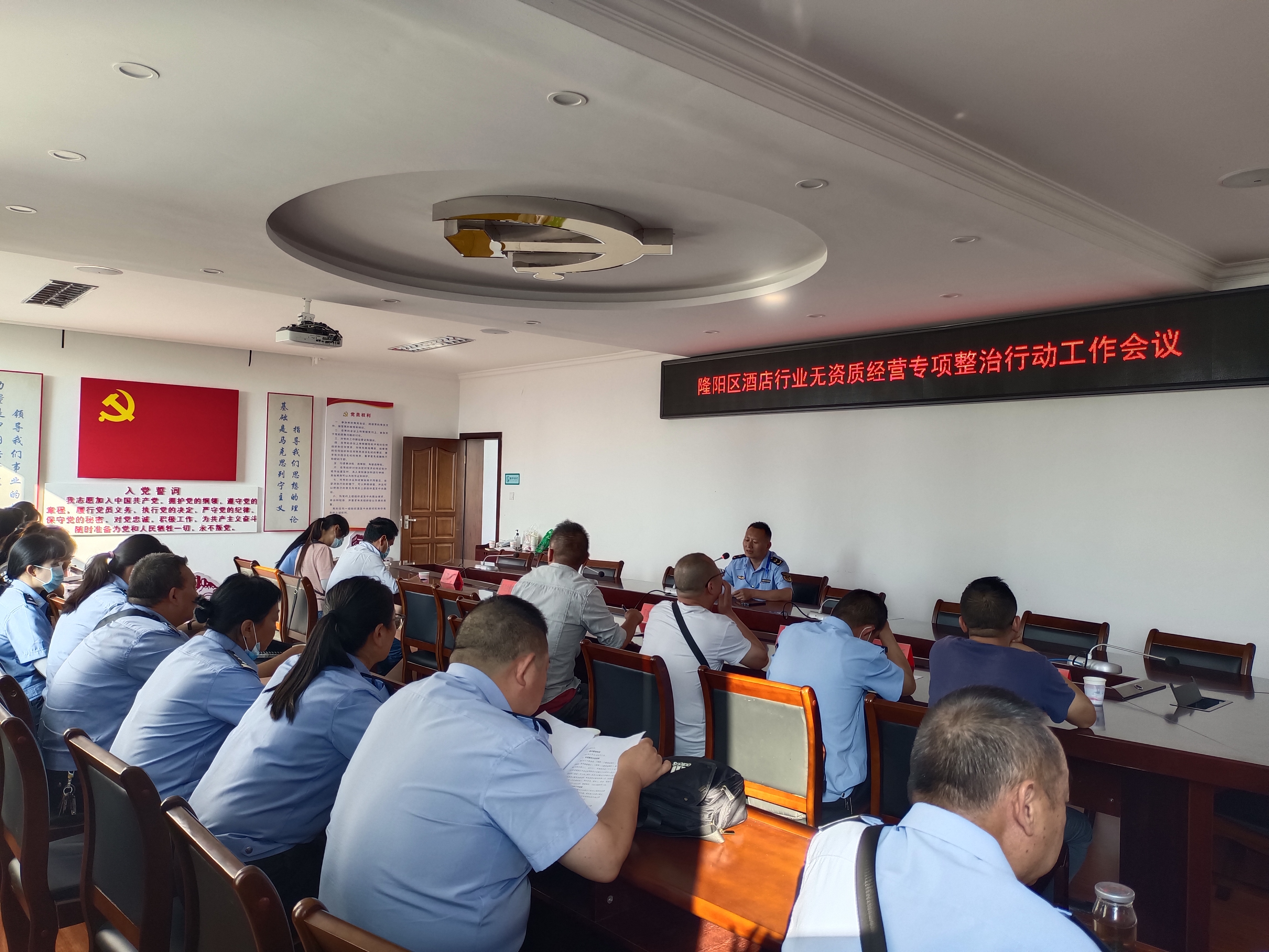 插图1:召开专题会议,部署整治工作。.jpg