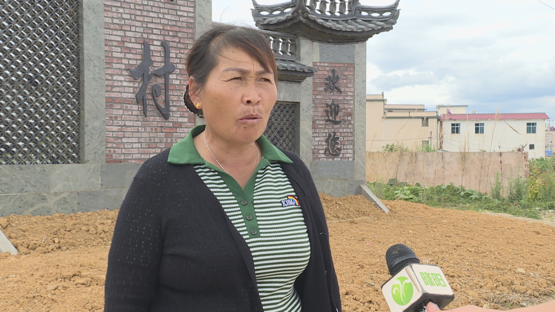 村 民 徐金香.jpg