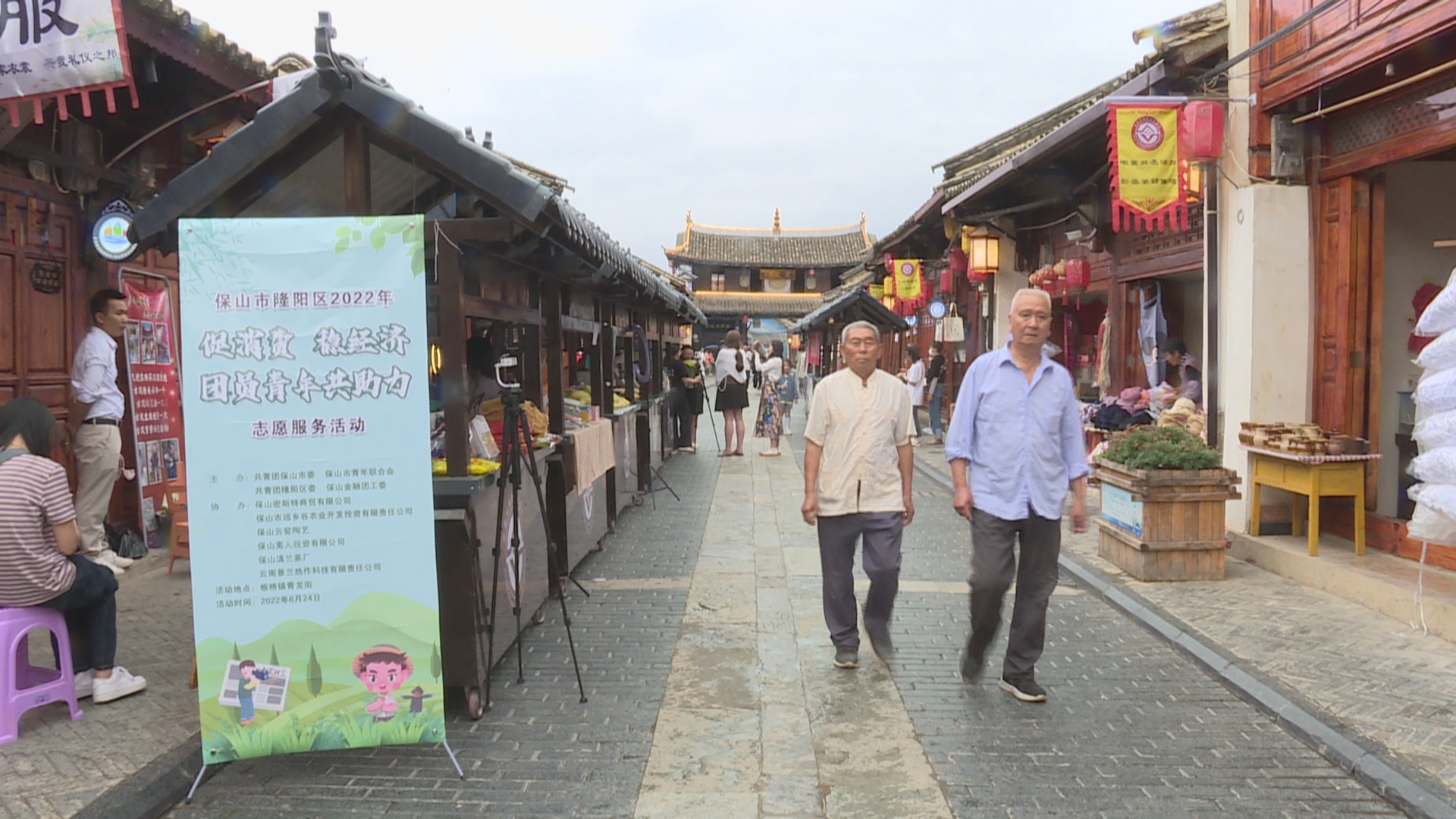 促消费 增活力 助发展 青创市集炫酷出力 (1).jpg