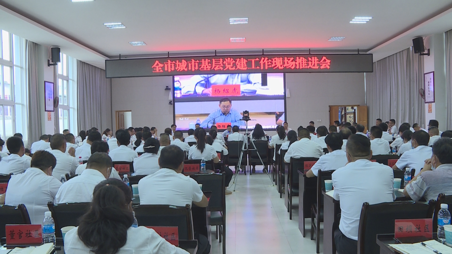 党建 (1).jpg