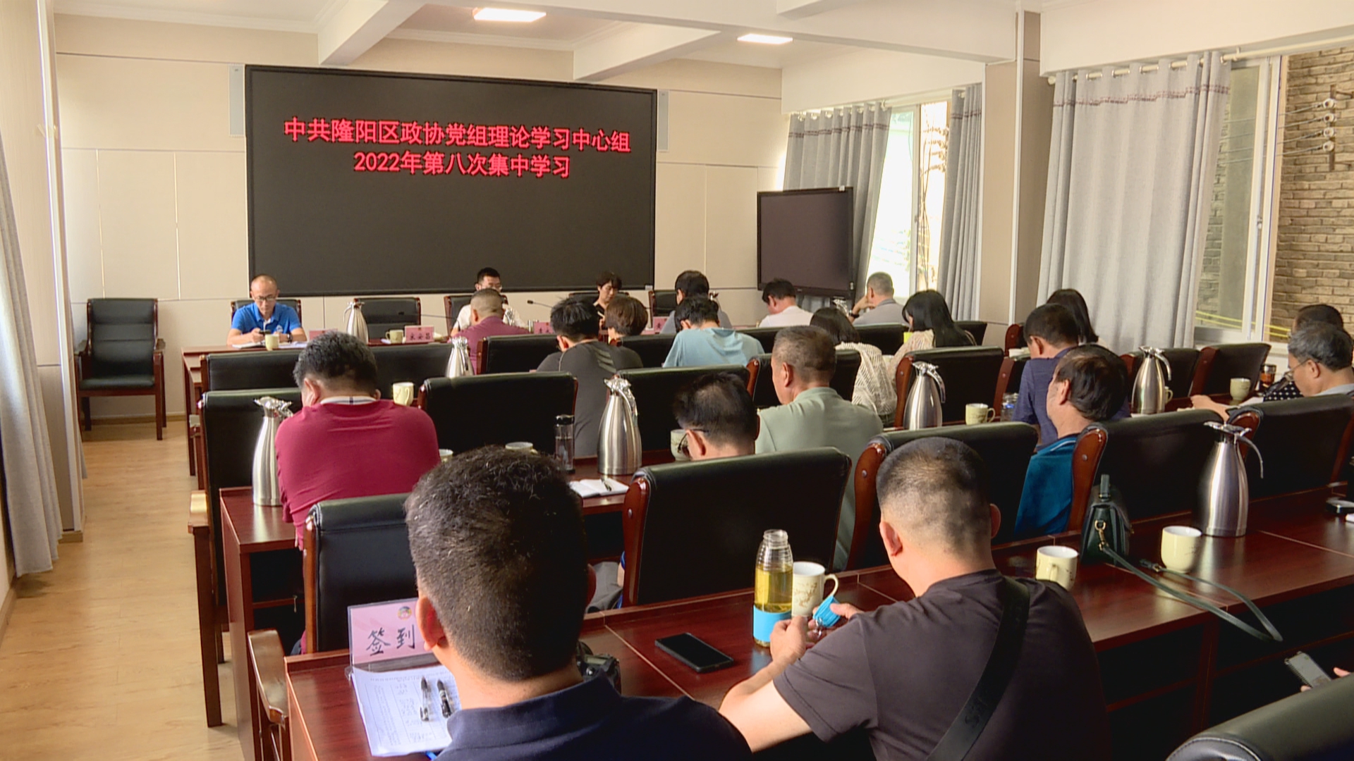 第八次集中学习 (5).jpg