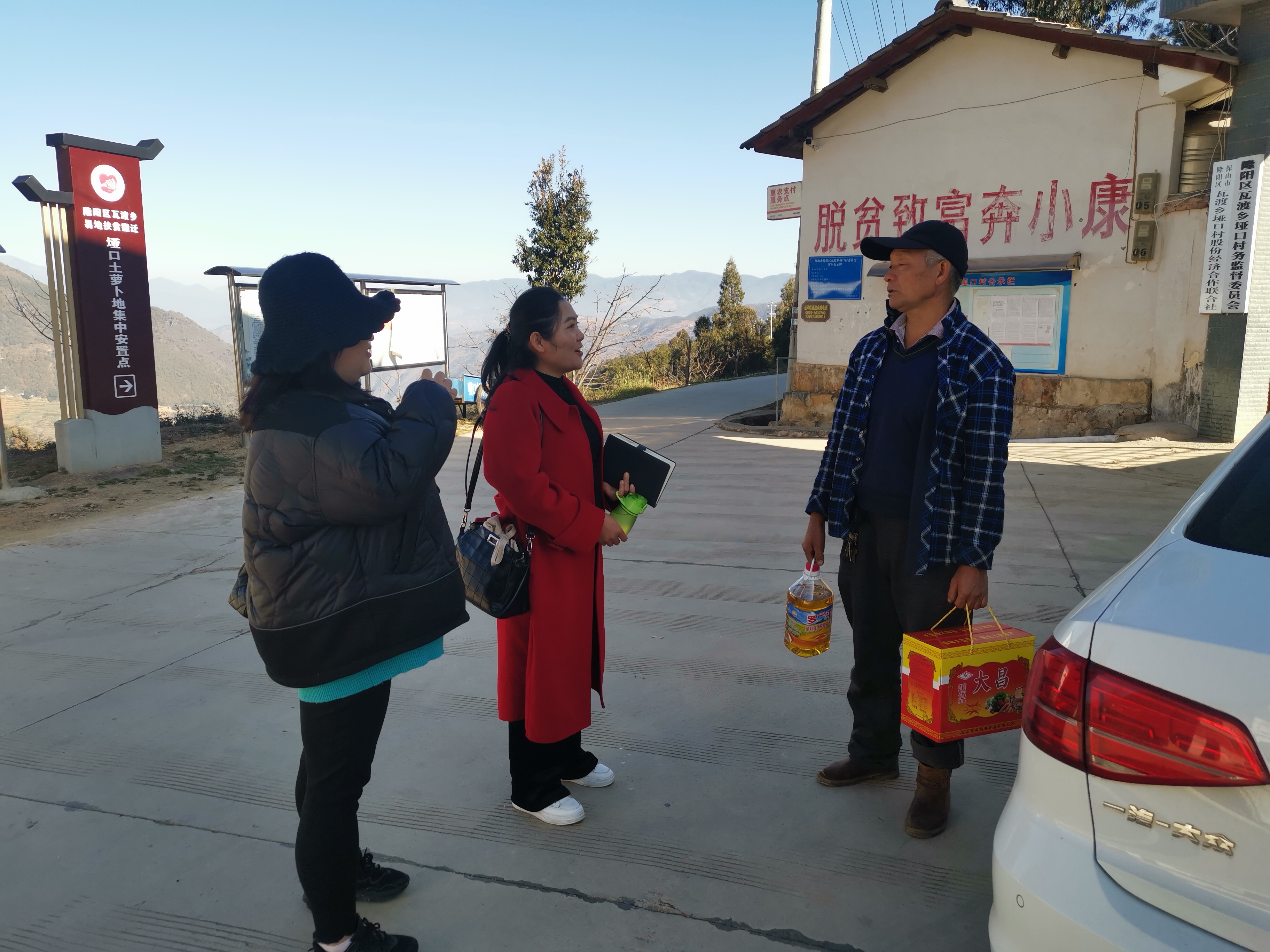 区委编办主要负责同志深入挂包村走访完慰问贫困户(赵江龙 摄).jpg