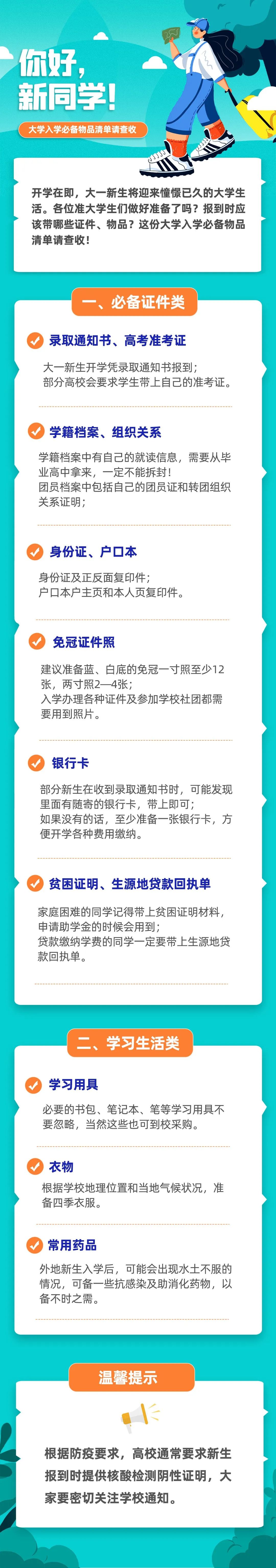 1128942368_16614142839021n.png 图片