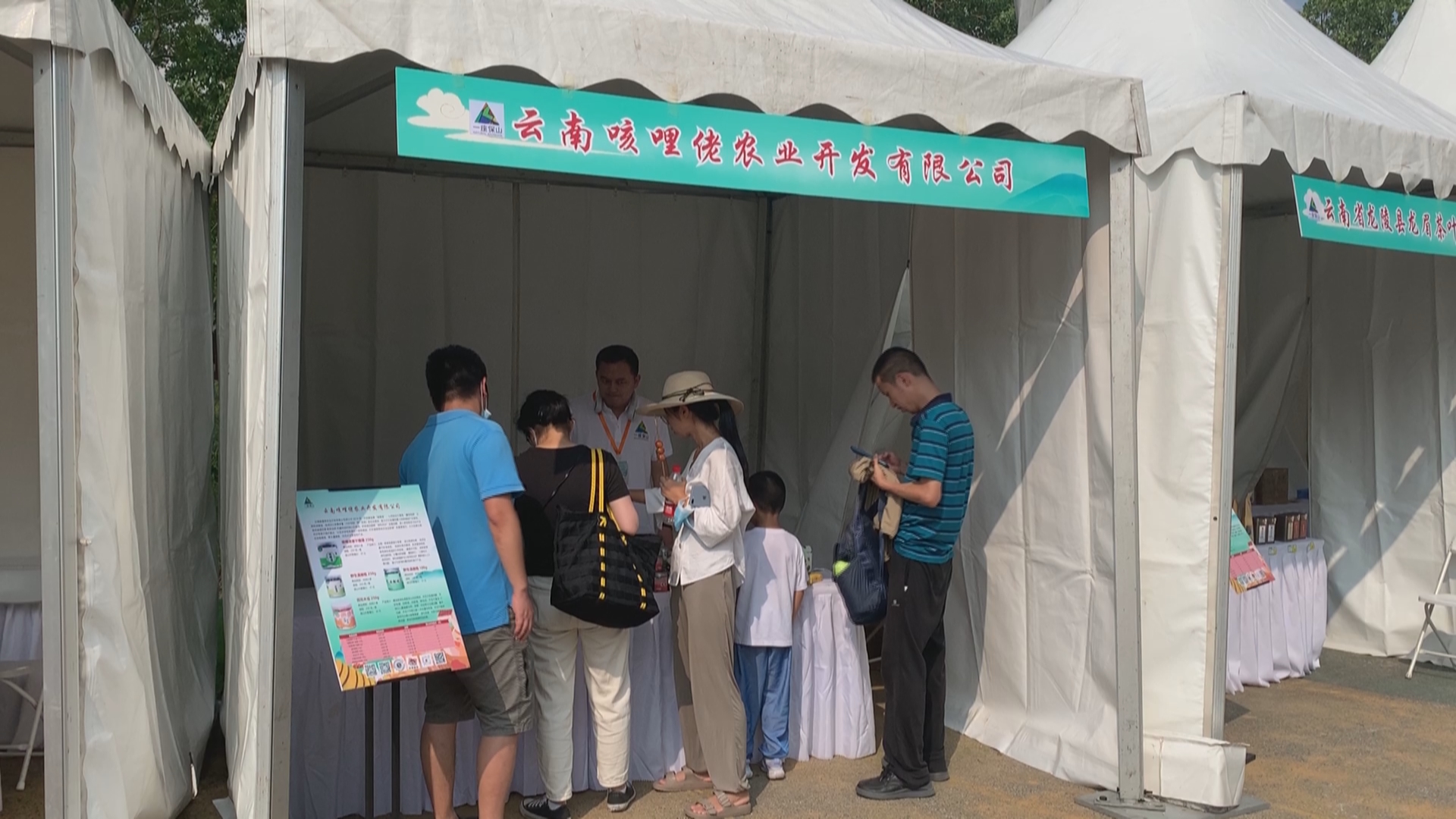 上海推介会04.jpg