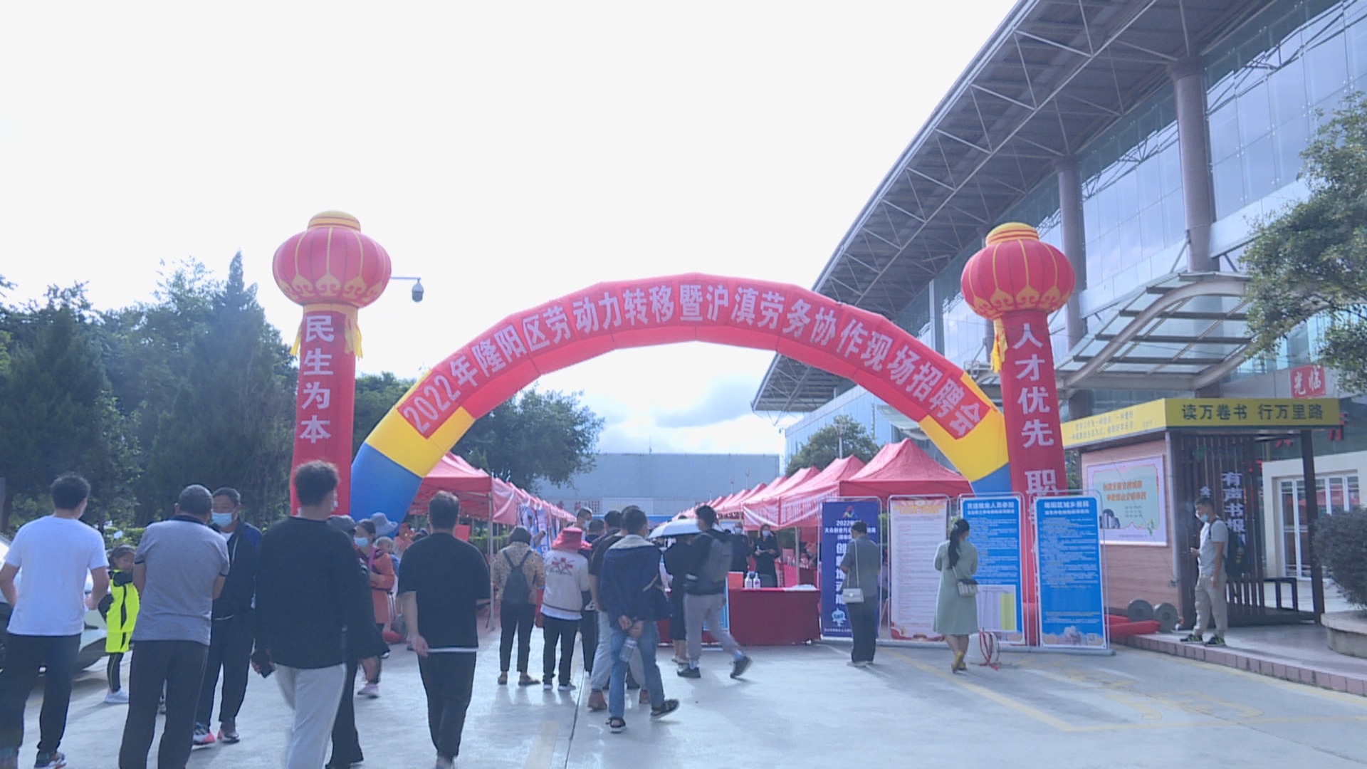 保山隆阳:金秋现场招聘会情暖秋冬0.jpg