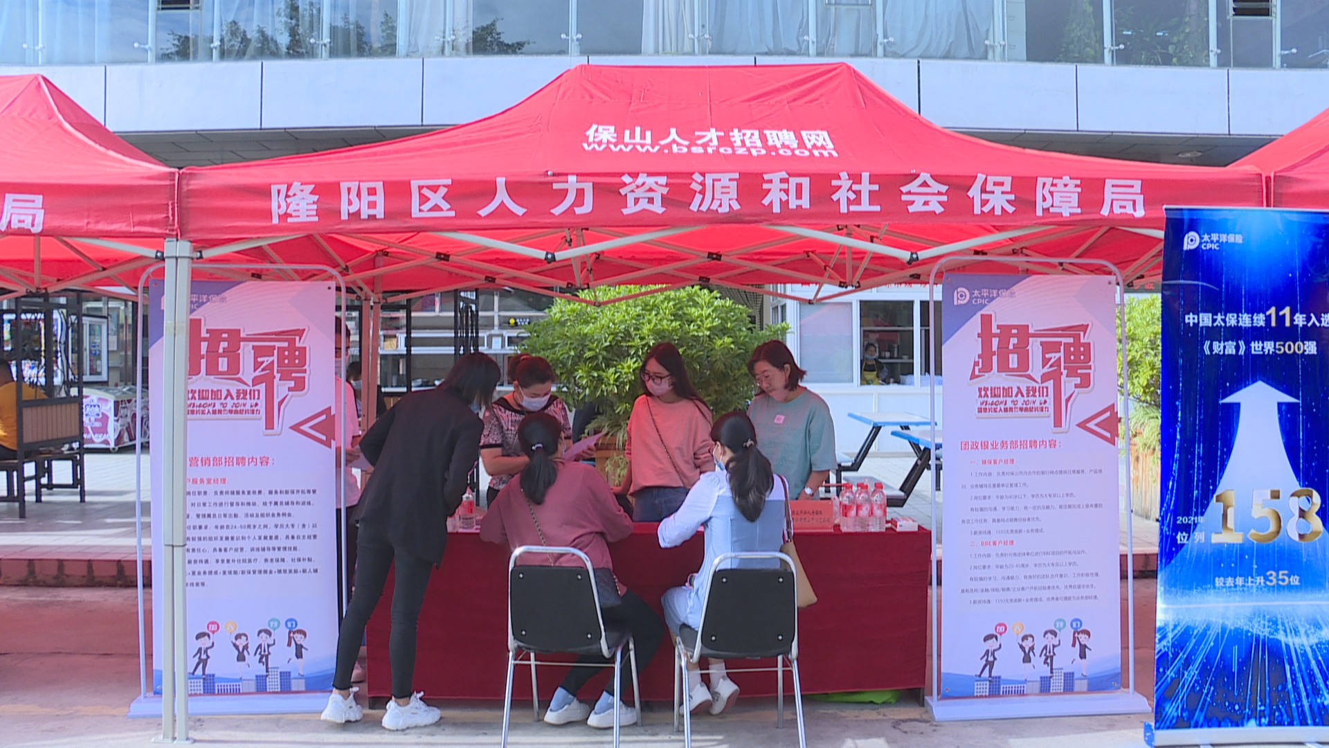 保山隆阳:金秋现场招聘会情暖秋冬02.jpg