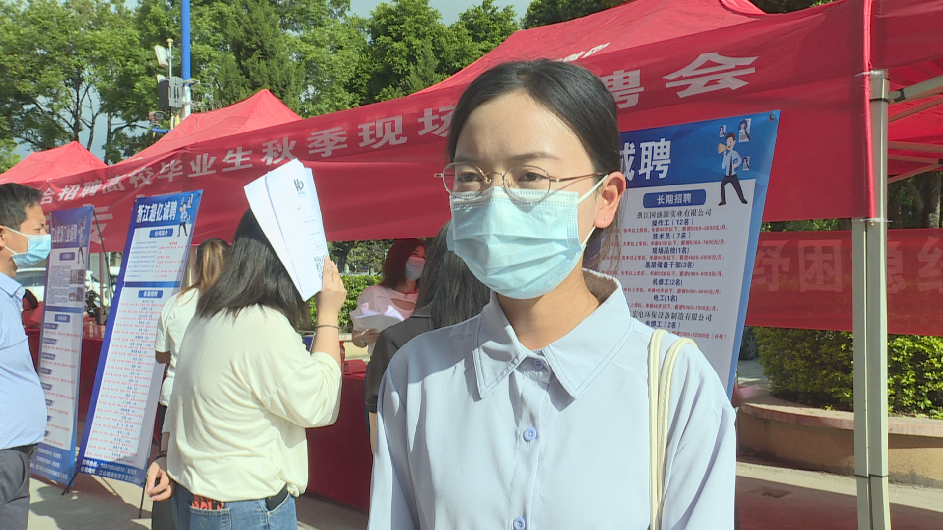学生求职者 蒋慧燕.jpg
