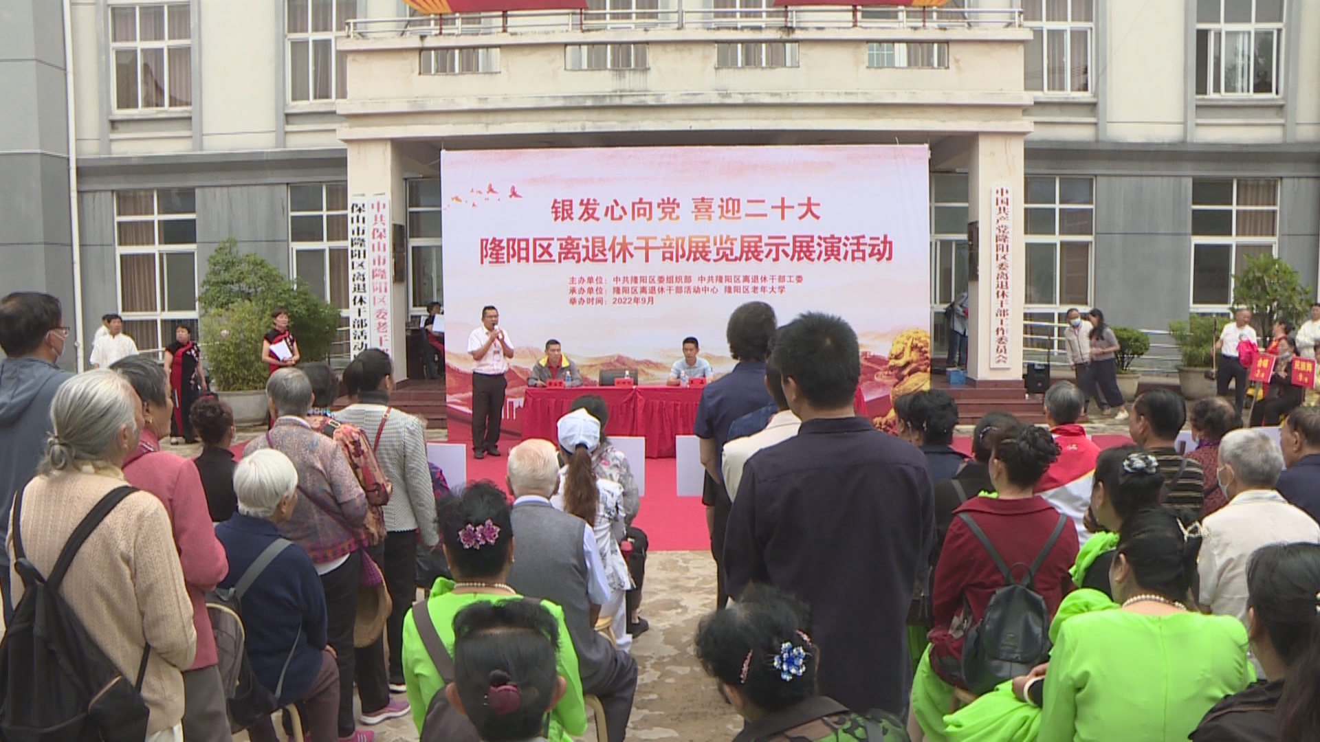 我区离退休干部“银发心向党 喜迎二十大”展示展演展览00.jpg
