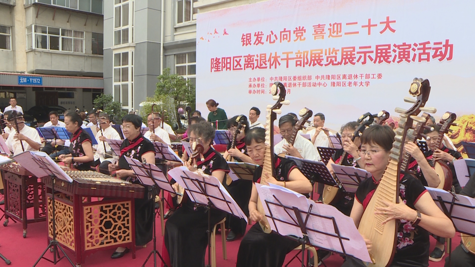 我区离退休干部“银发心向党 喜迎二十大”展示展演展览01.jpg