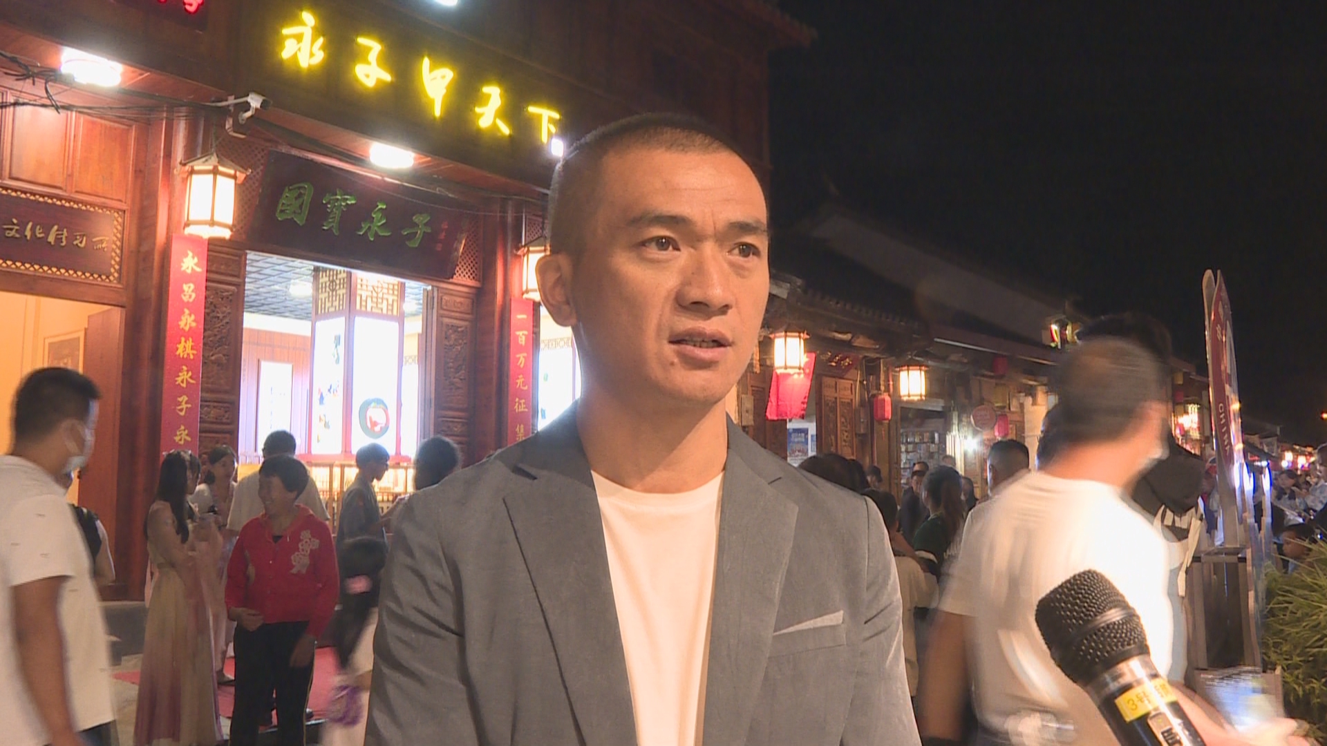 商 户 张瑞军.jpg