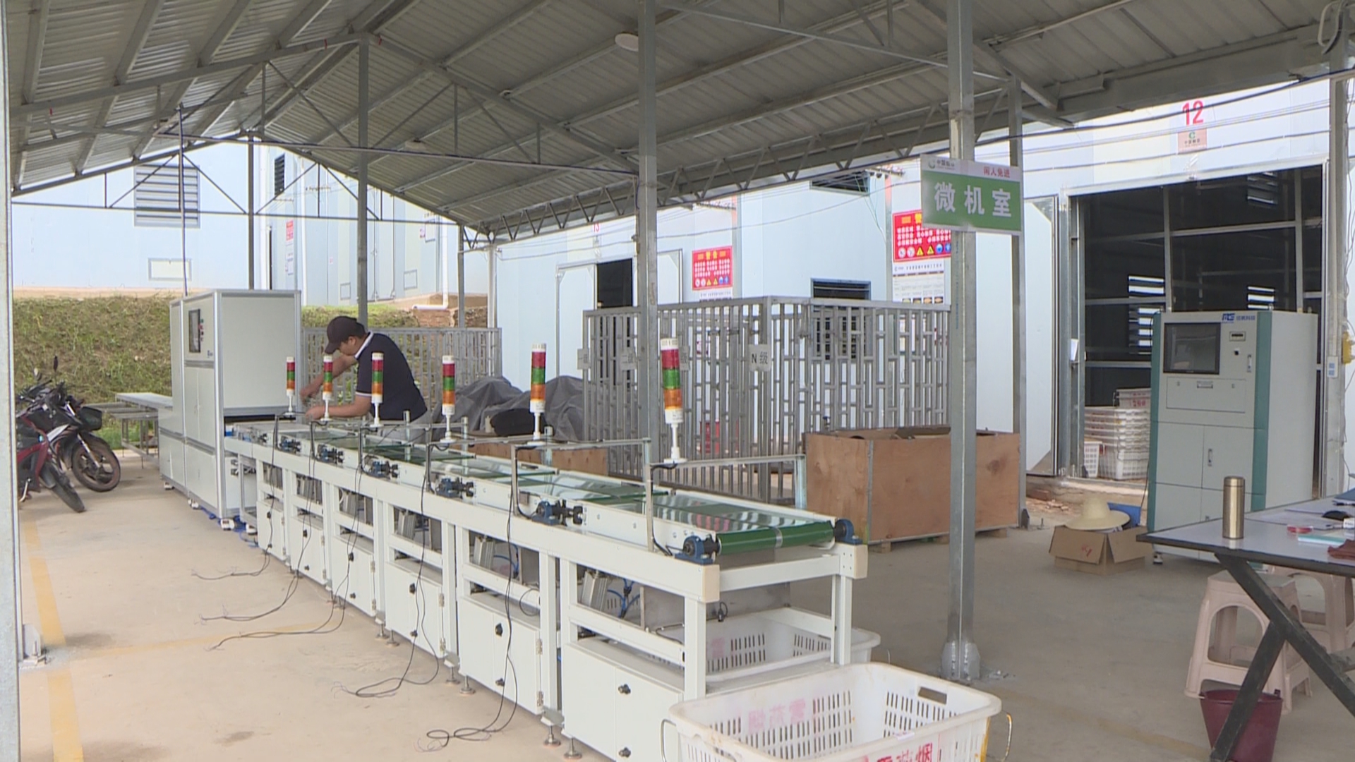 世界雪茄哈瓦那 中国雪茄潞江坝041.jpg