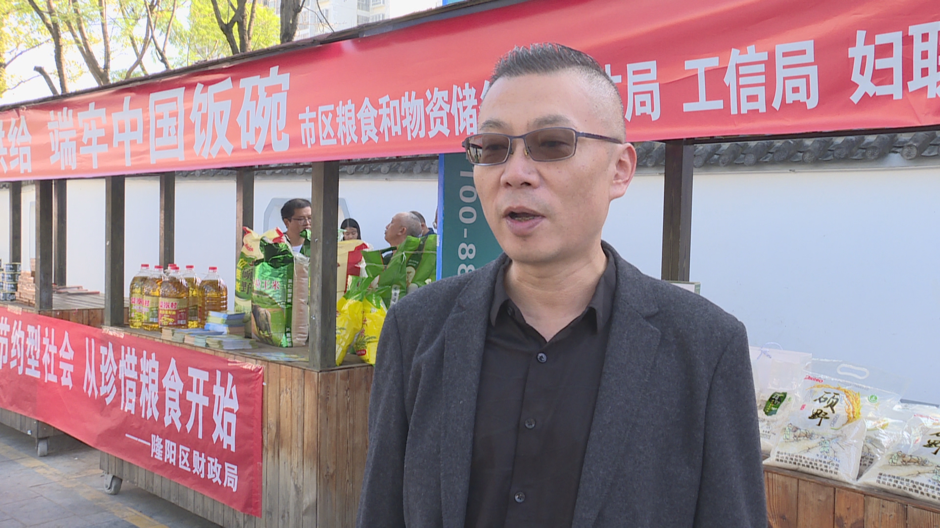 隆阳区粮食和物资储备局副局长 李洪波.jpg