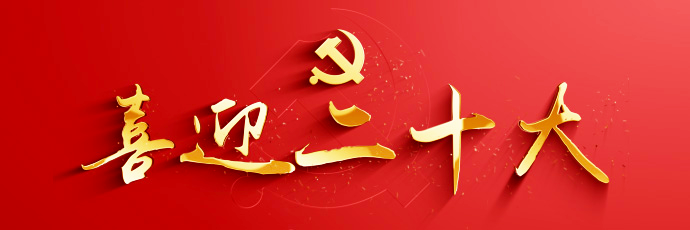 微信图片_20221016133416.png