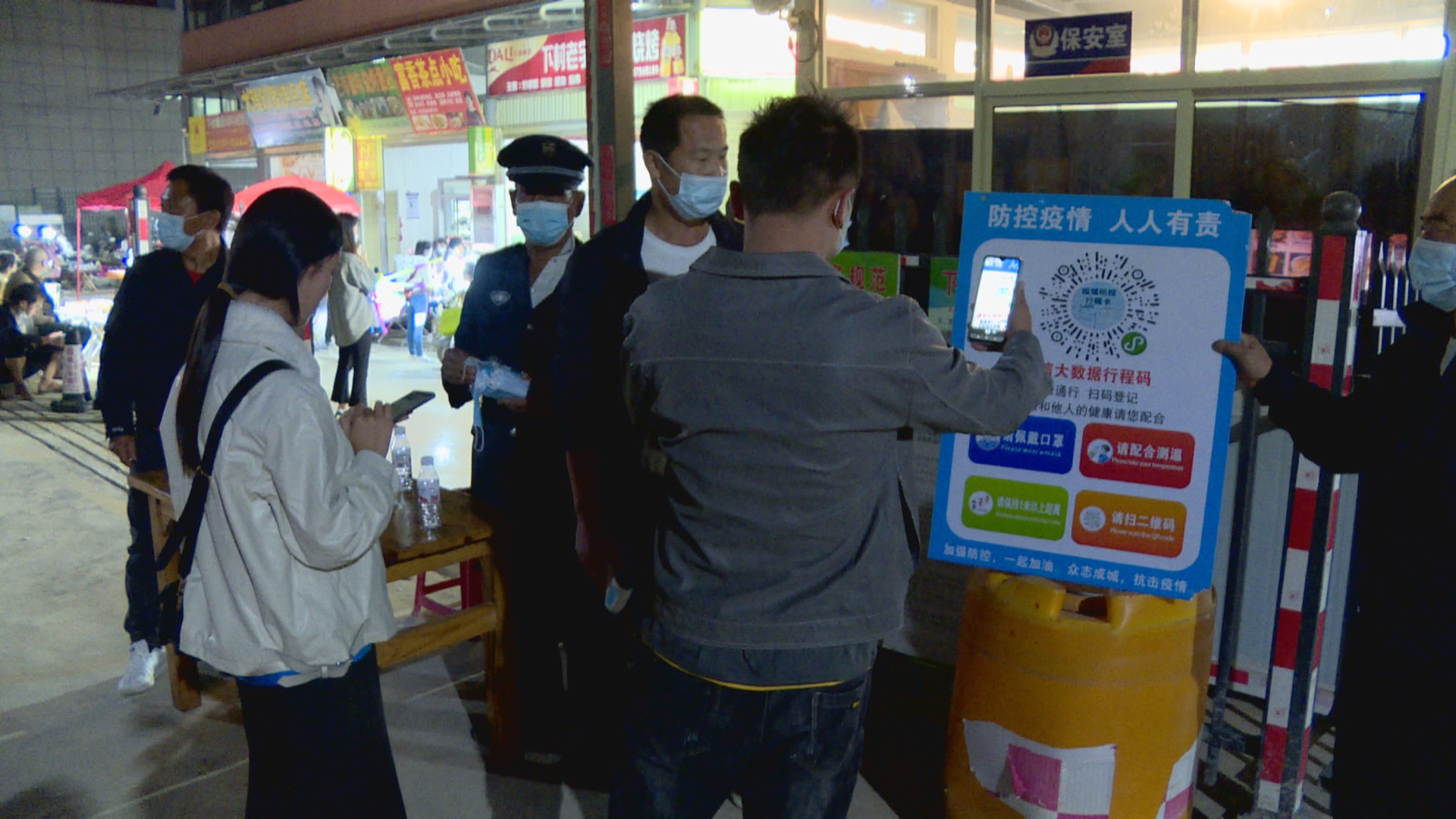 办夜市 促就业 人间烟火暖民心04141.jpg