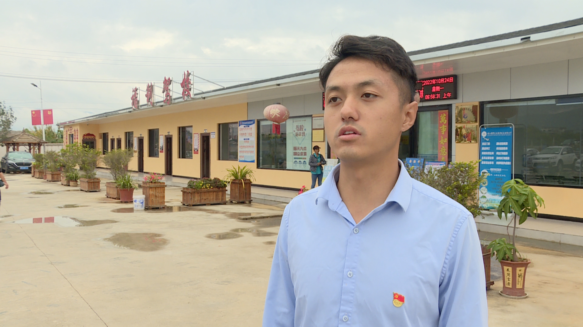 福利驾校副校长 聂上善.jpg