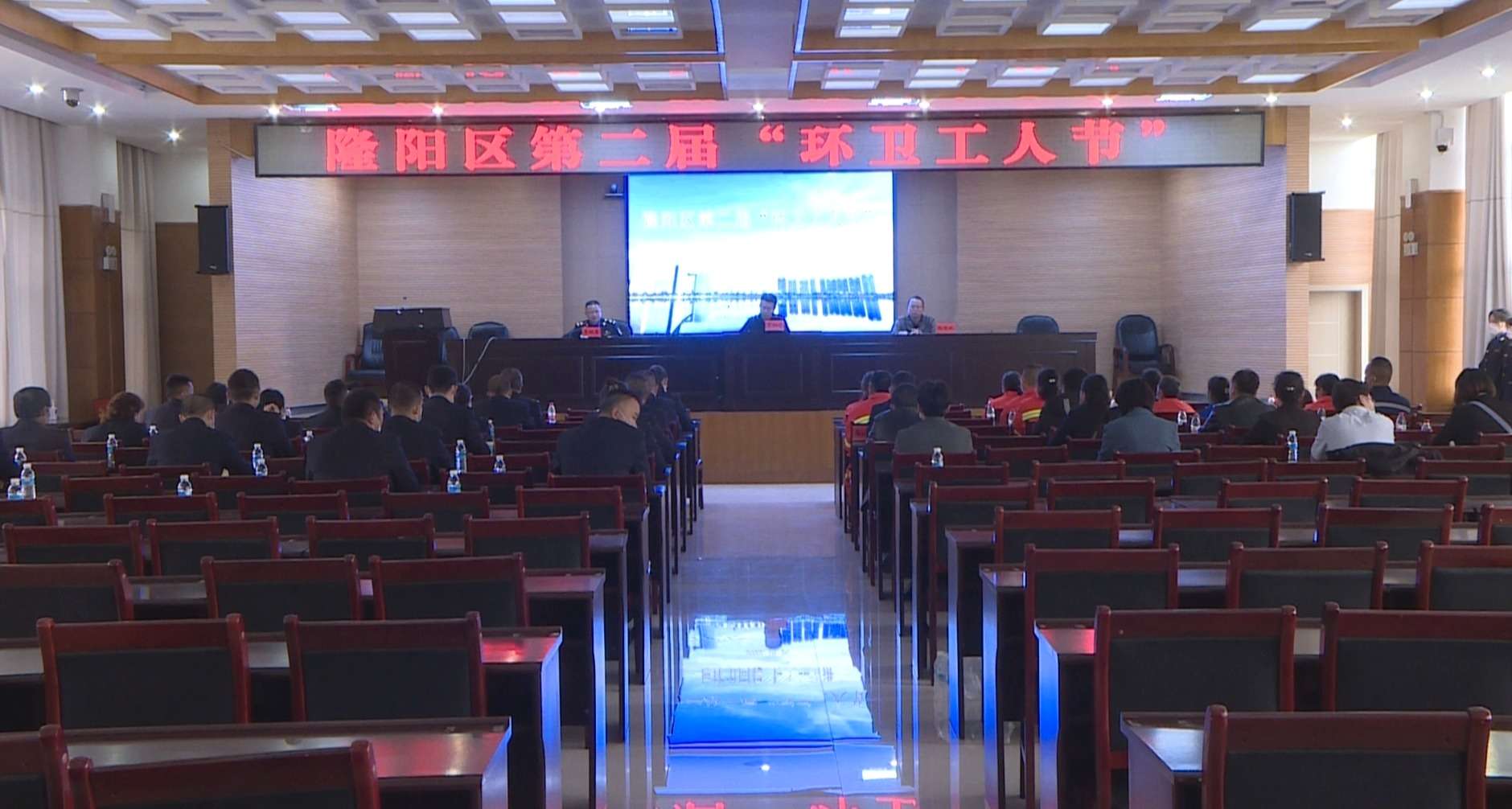 隆阳区举行庆祝“第二届环卫工人节”活动.jpg