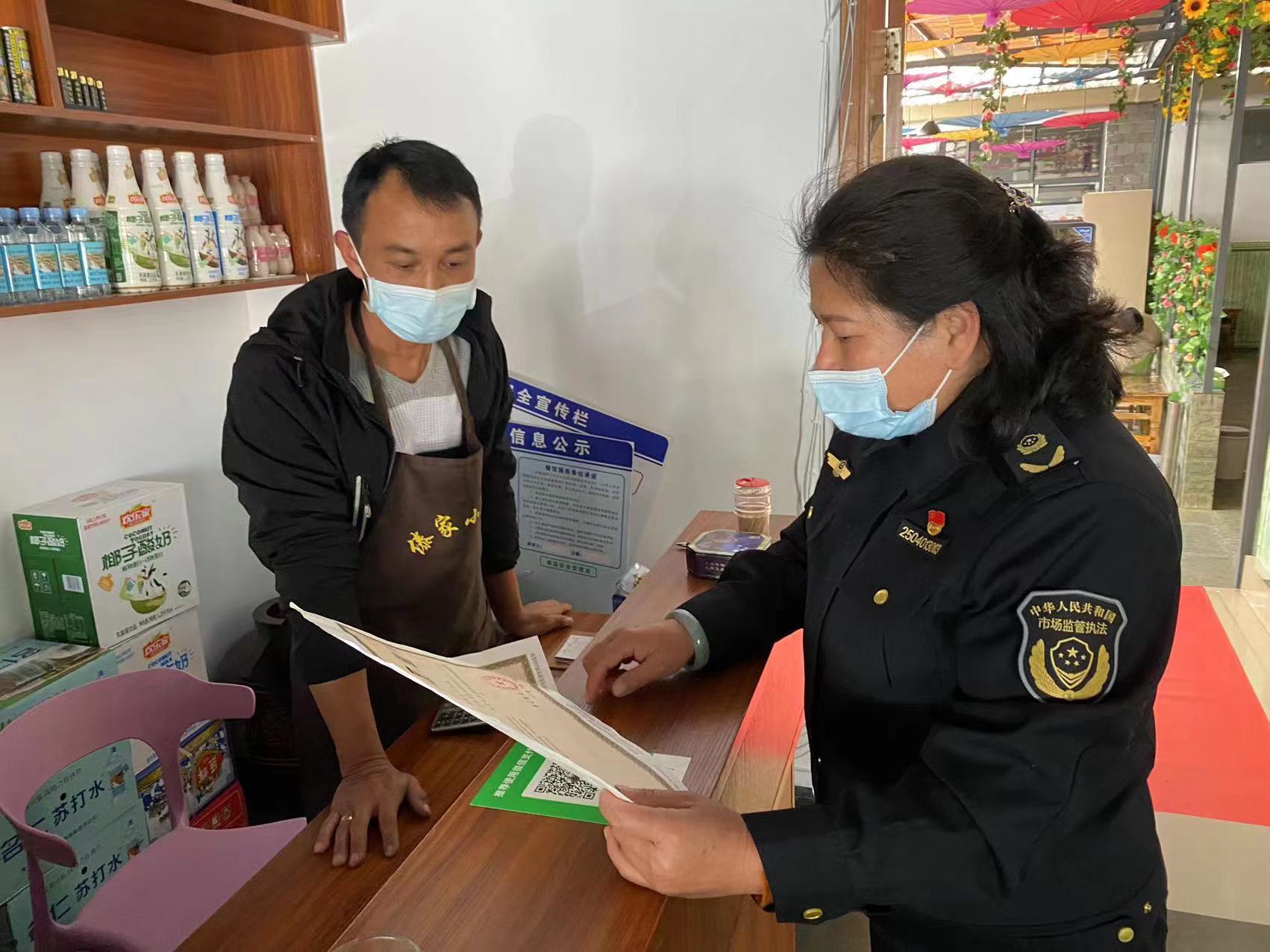 插图2（组合图2—1）：监督商户负责人现场整改规范.jpg