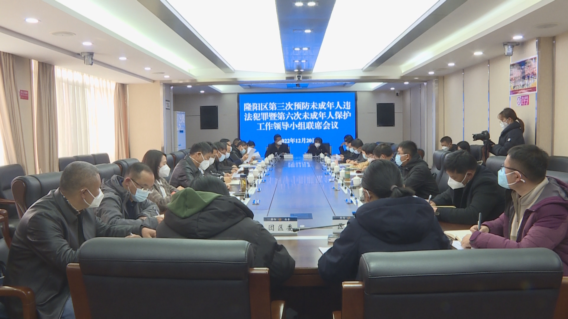 马华东调研全区未成年人保护工作.jpg