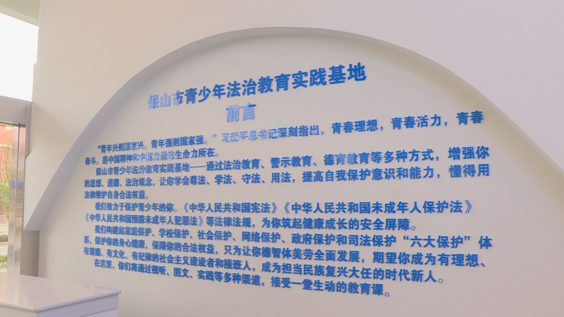 马华东调研全区未成年人保护工作05.jpg
