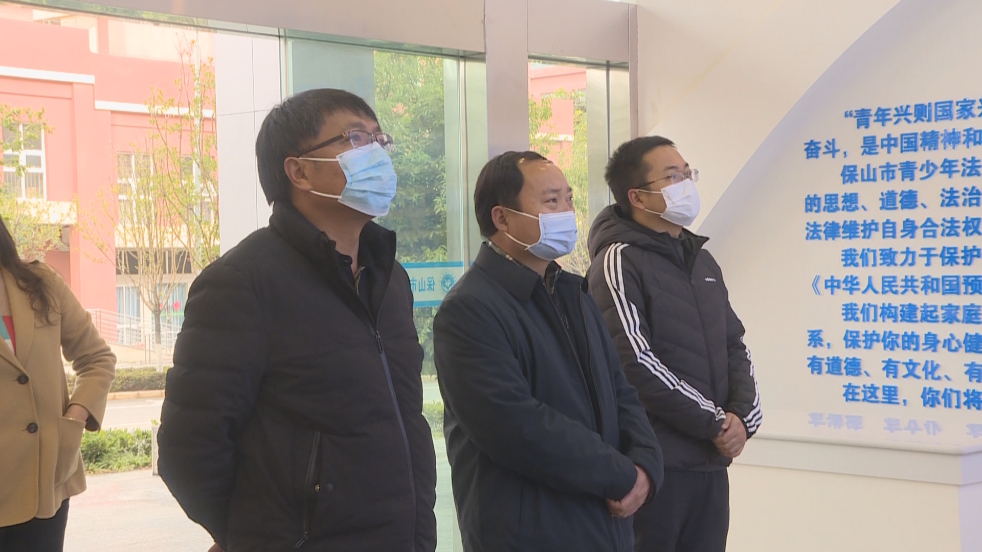 马华东调研全区未成年人保护工作01.jpg
